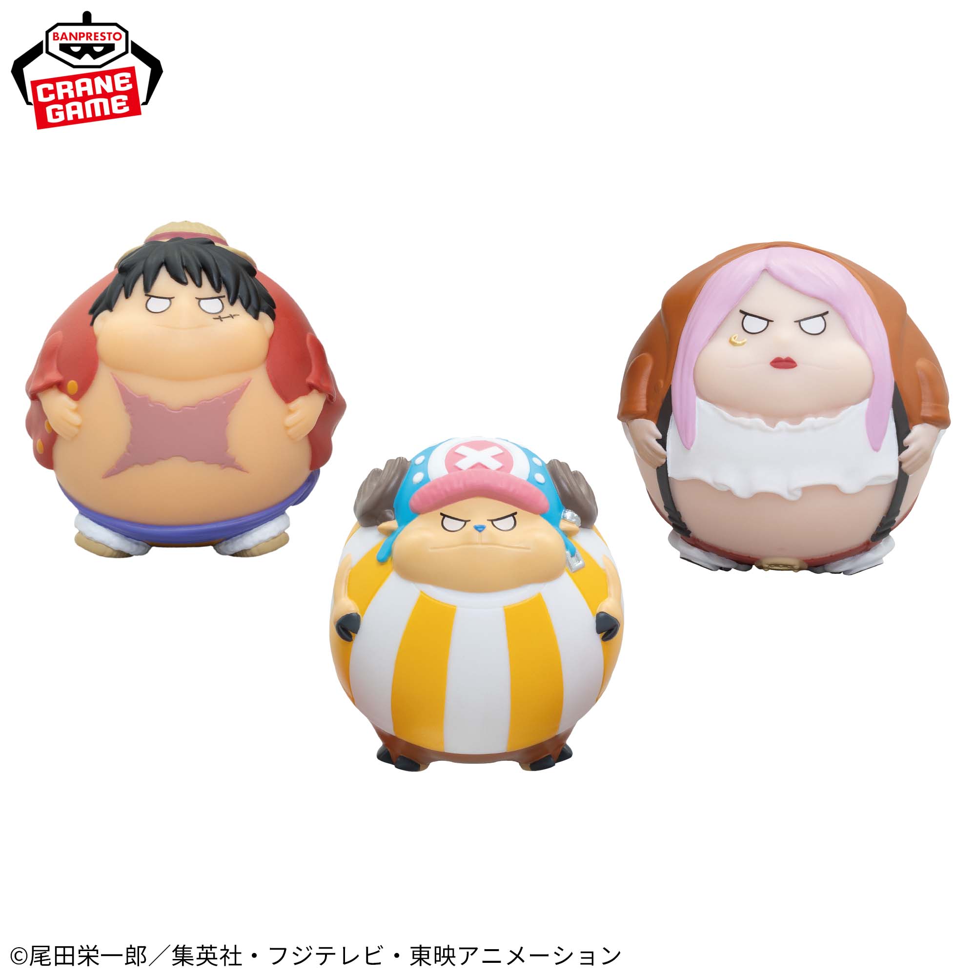 ワンピース バウンドボールフィギュアvol.6│株式会社BANDAI SPIRITS 