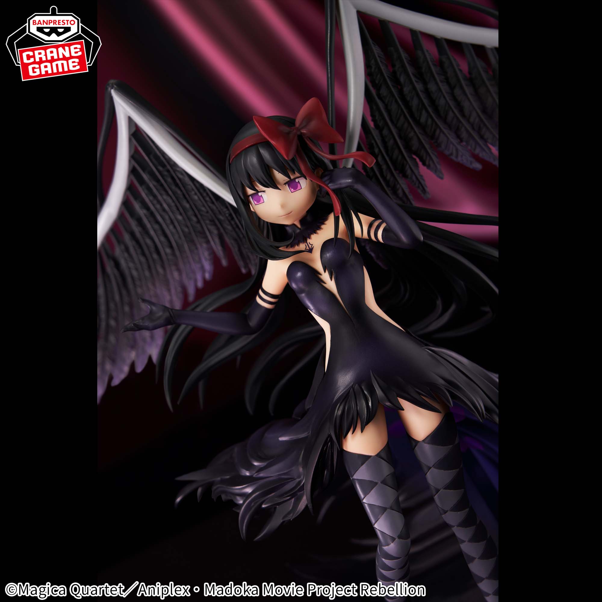 劇場版 魔法少女まどか☆マギカ[新編]叛逆の物語 BANPRESTO EVOLVE 