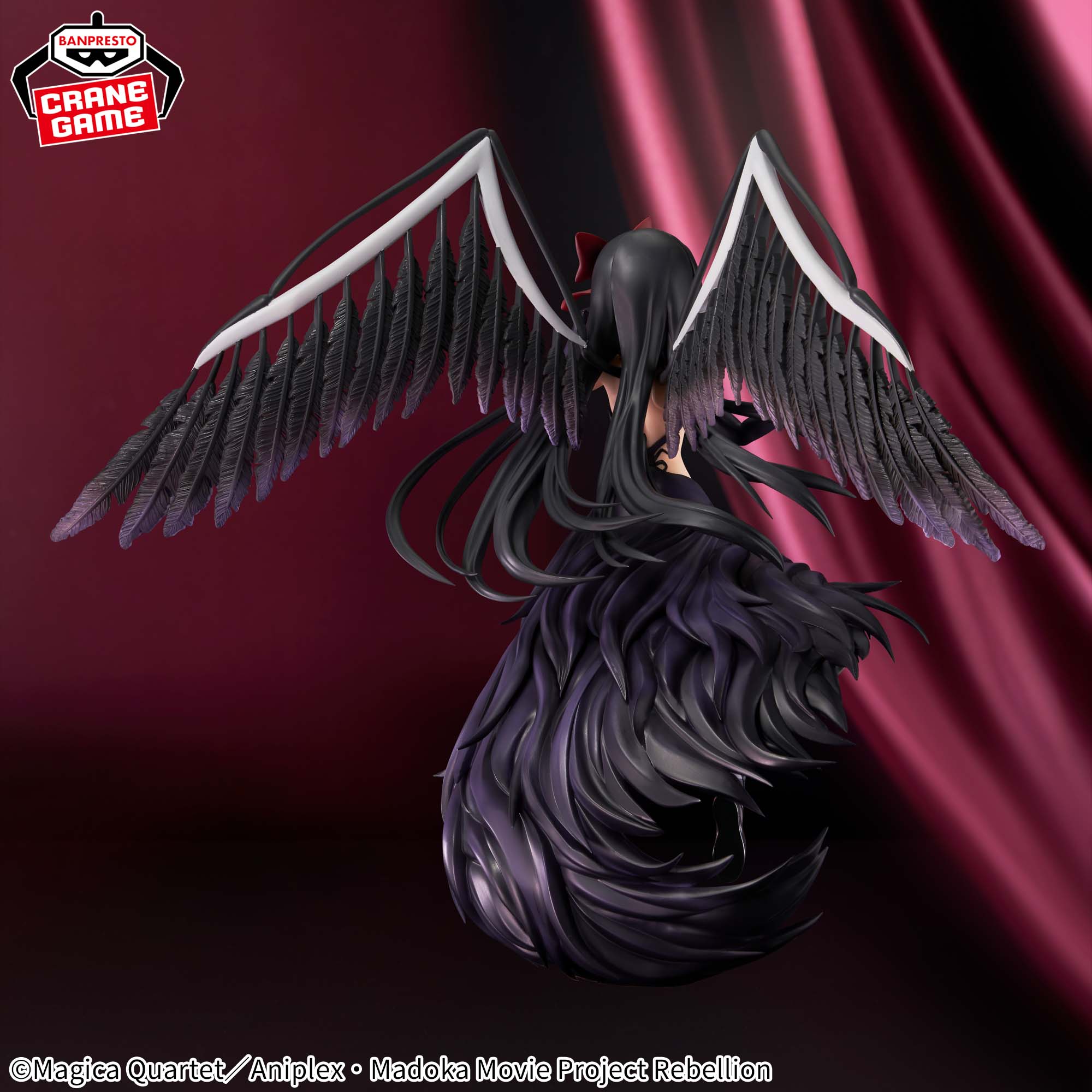 劇場版 魔法少女まどか☆マギカ[新編]叛逆の物語 BANPRESTO EVOLVE 