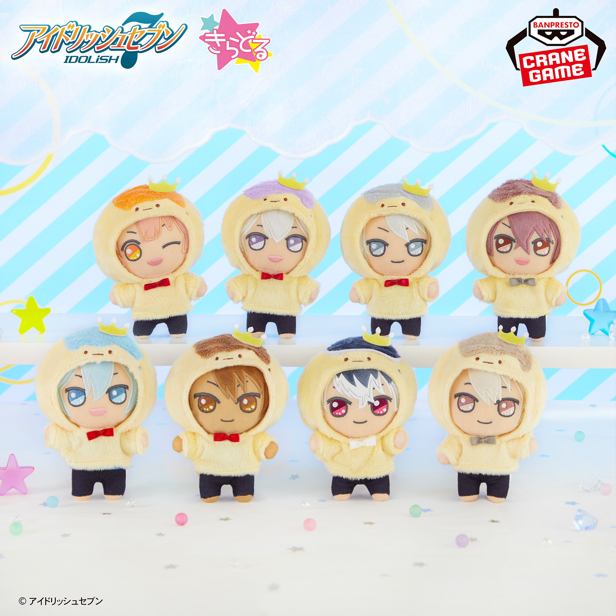 新テニスの王子様 ちびぐるみvol.4│株式会社BANDAI SPIRITS（バンダイ 