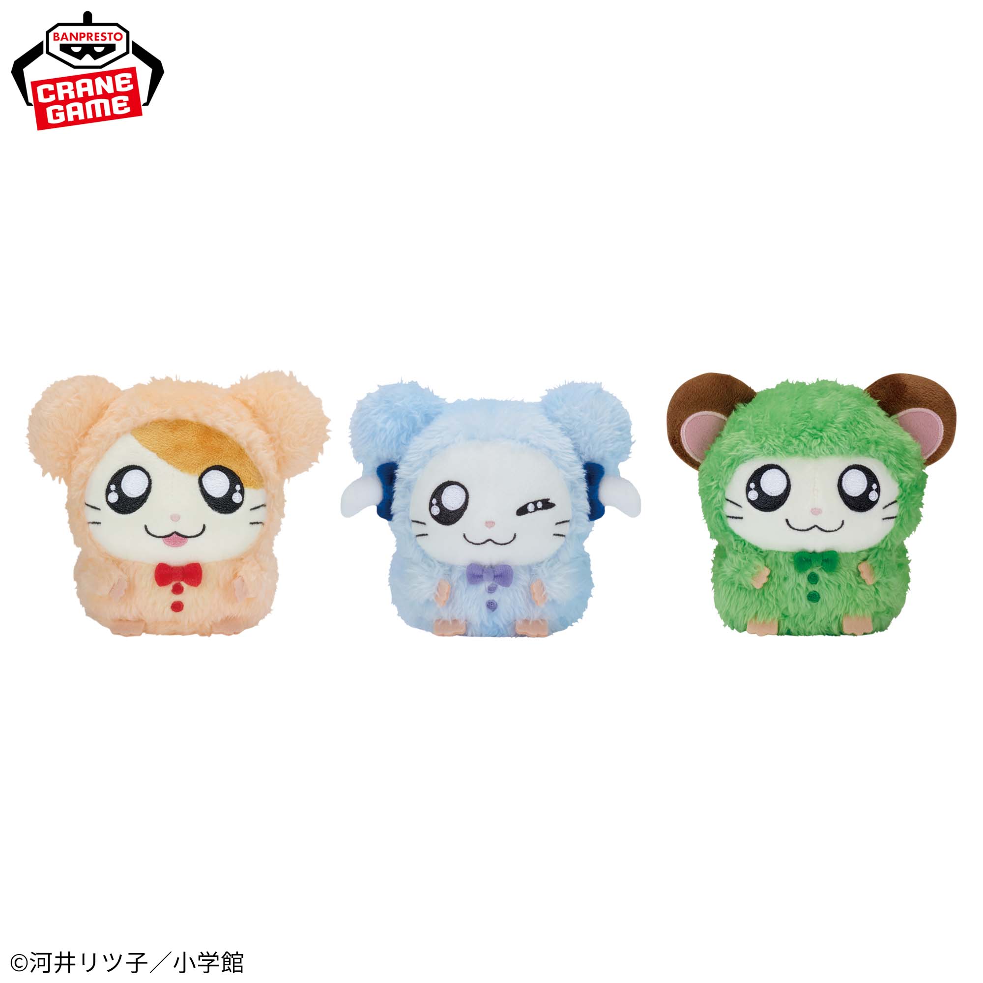 とっとこハム太郎 ぬいぐるみ～みんなでパジャマパーティーなのだ 