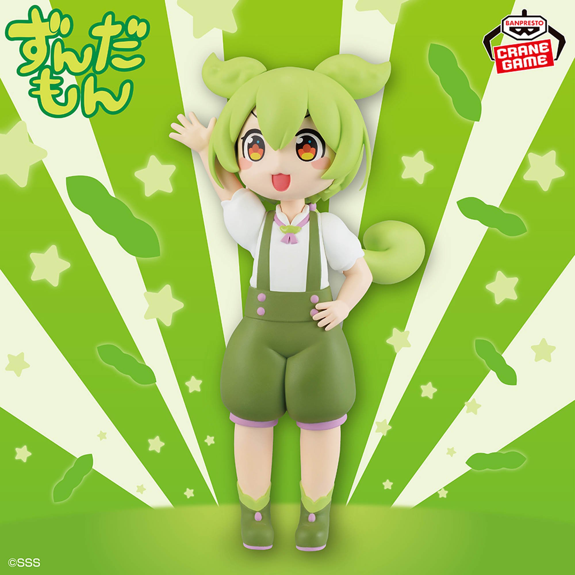 東北ずん子・ずんだもんプロジェクト』 ずんだもん フィギュア 坂本 