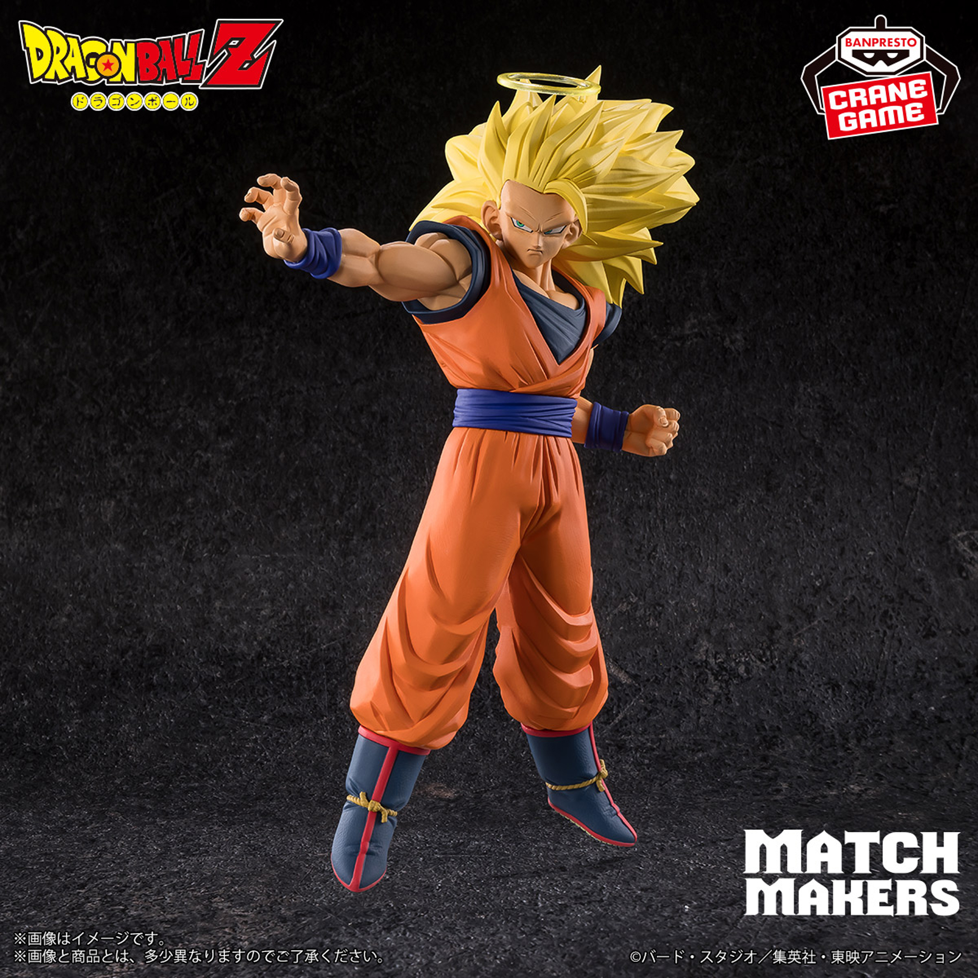 ドラゴンボール フィギュアスーパー サイヤ 人　バンプレスト　ベジータ　grandista ついに登場圧倒的クオリティ！\u2015\u2015ドラゴンボールZ CLEARISE 超サイヤ