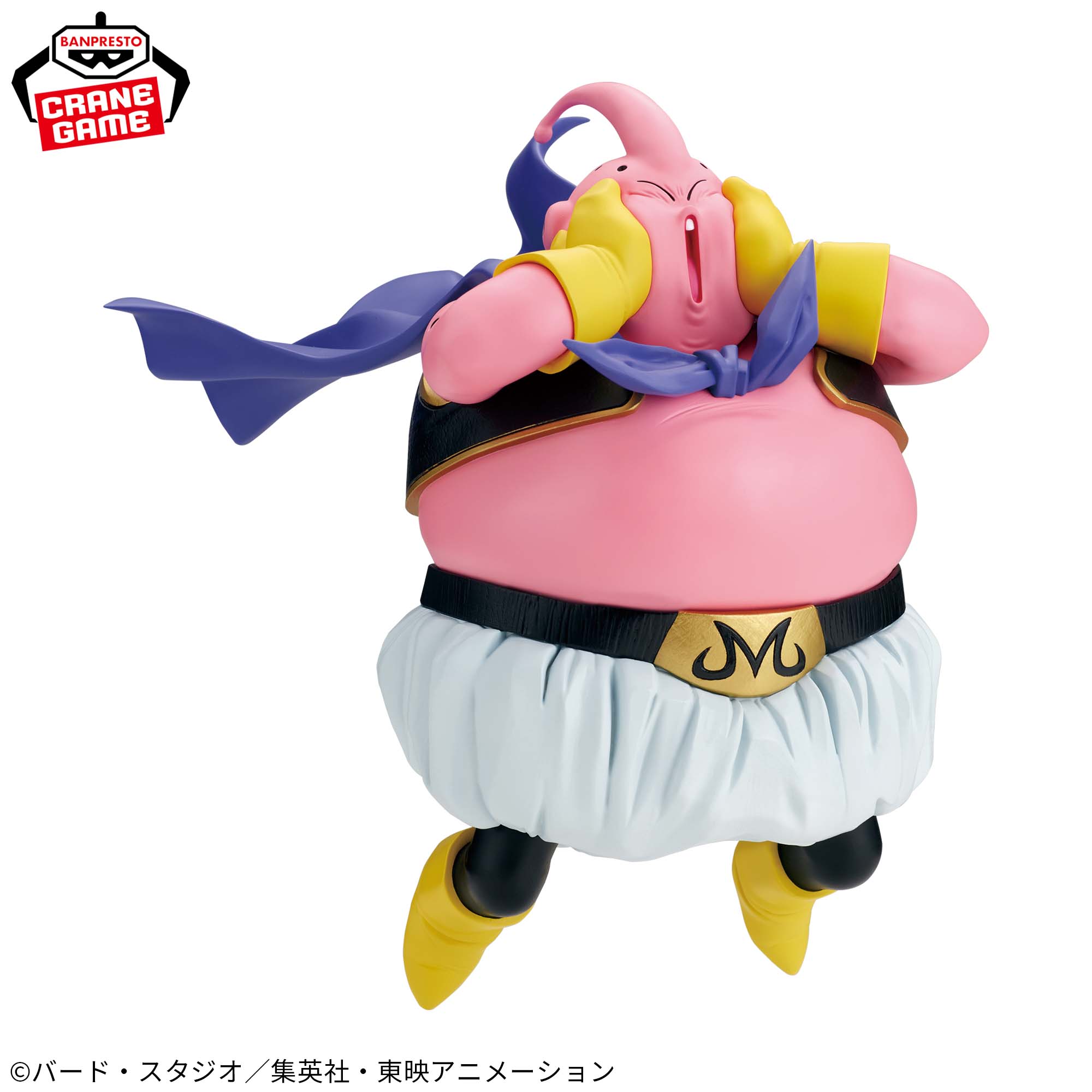 ドラゴンボールZ MATCH MAKERS 魔人ブウ 21個 最安値
