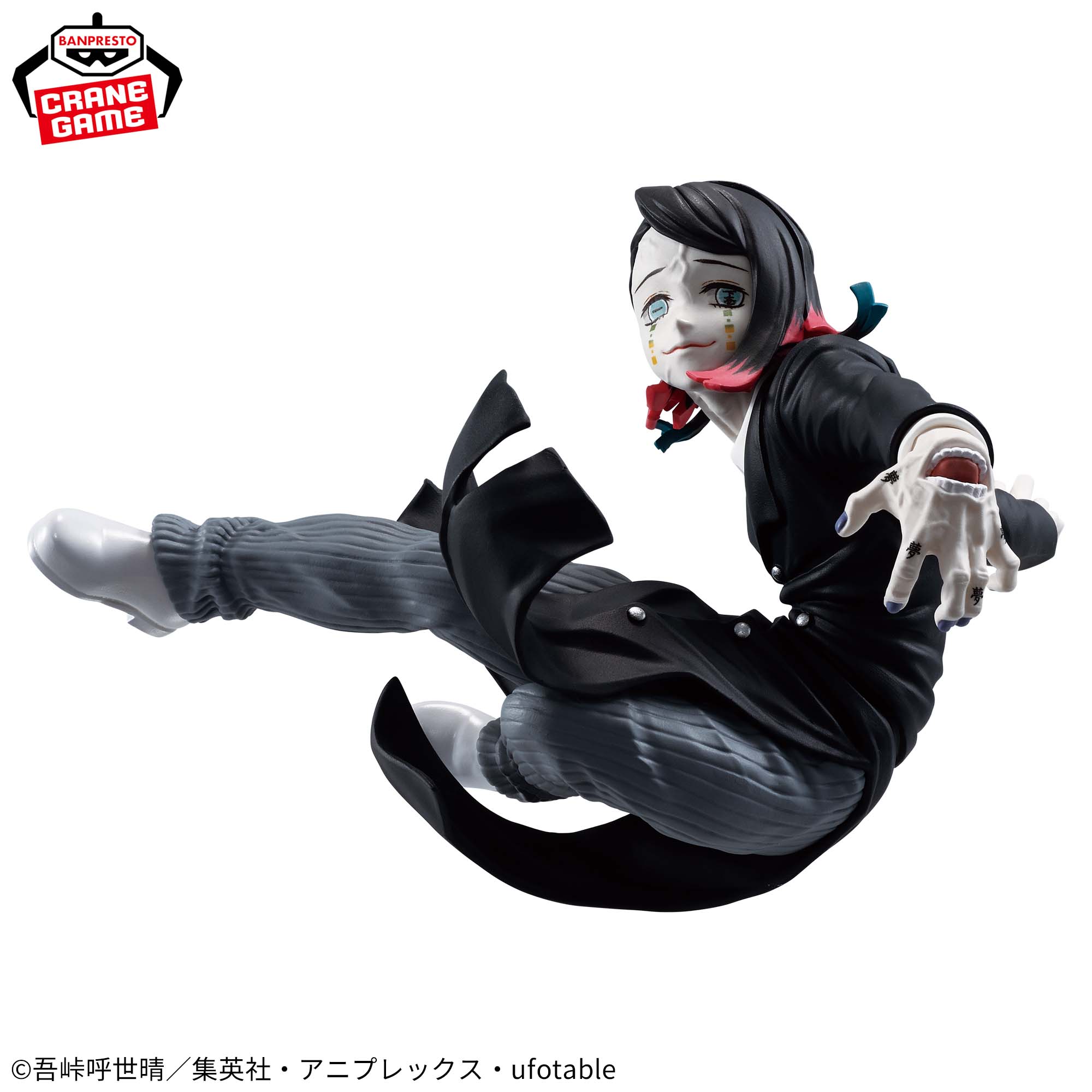 アニメ「鬼滅の刃」 VIBRATION STARS-魘夢-│株式会社BANDAI SPIRITS