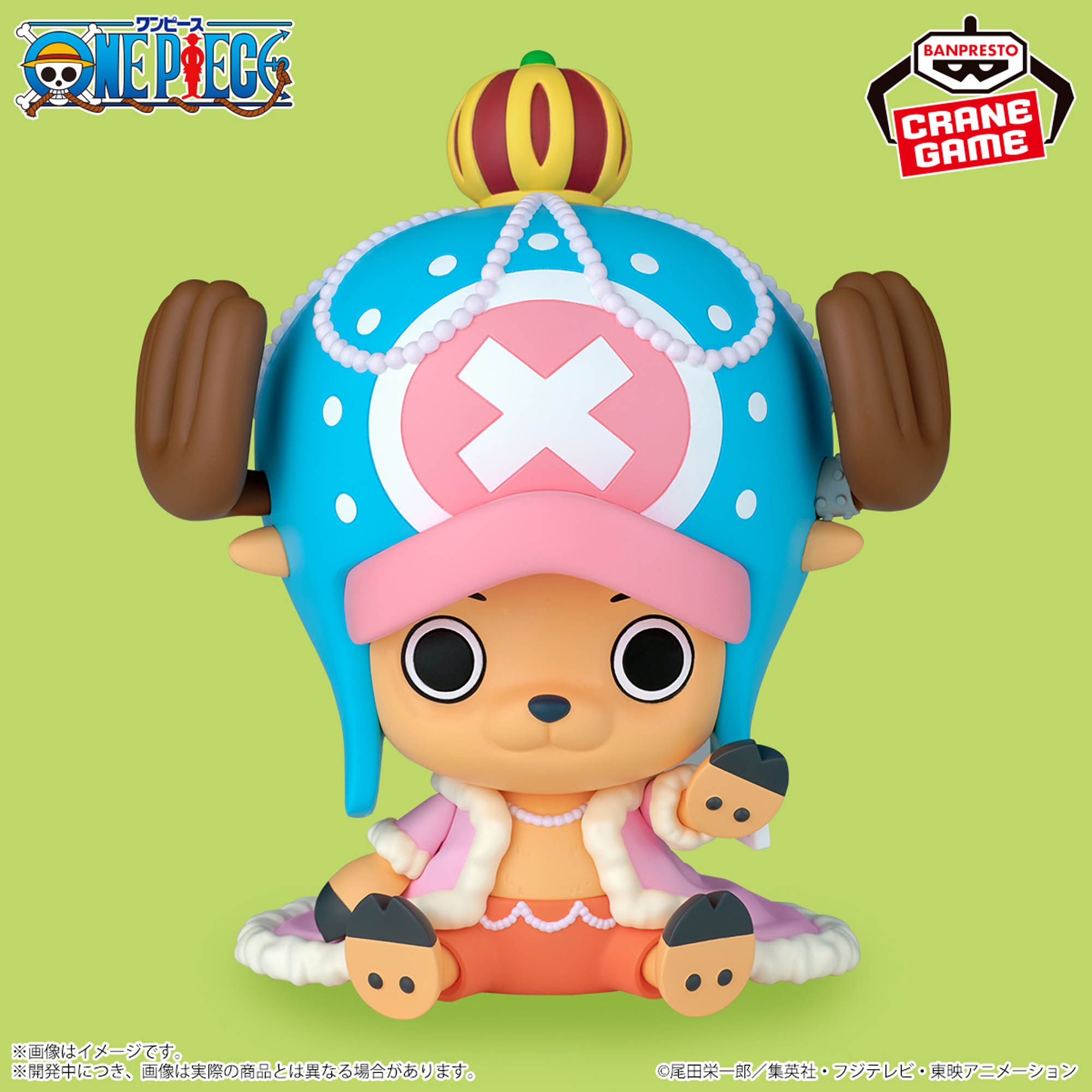 ワンピース SOFVIMATES～チョッパー ゾウver.～│株式会社BANDAI 