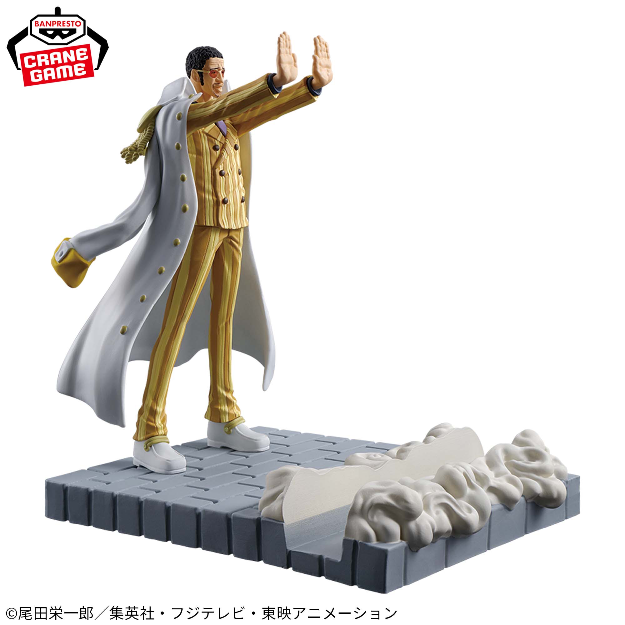 ワンピース P O P 黄猿 ボルサリーノ 中古品 【公式通販】