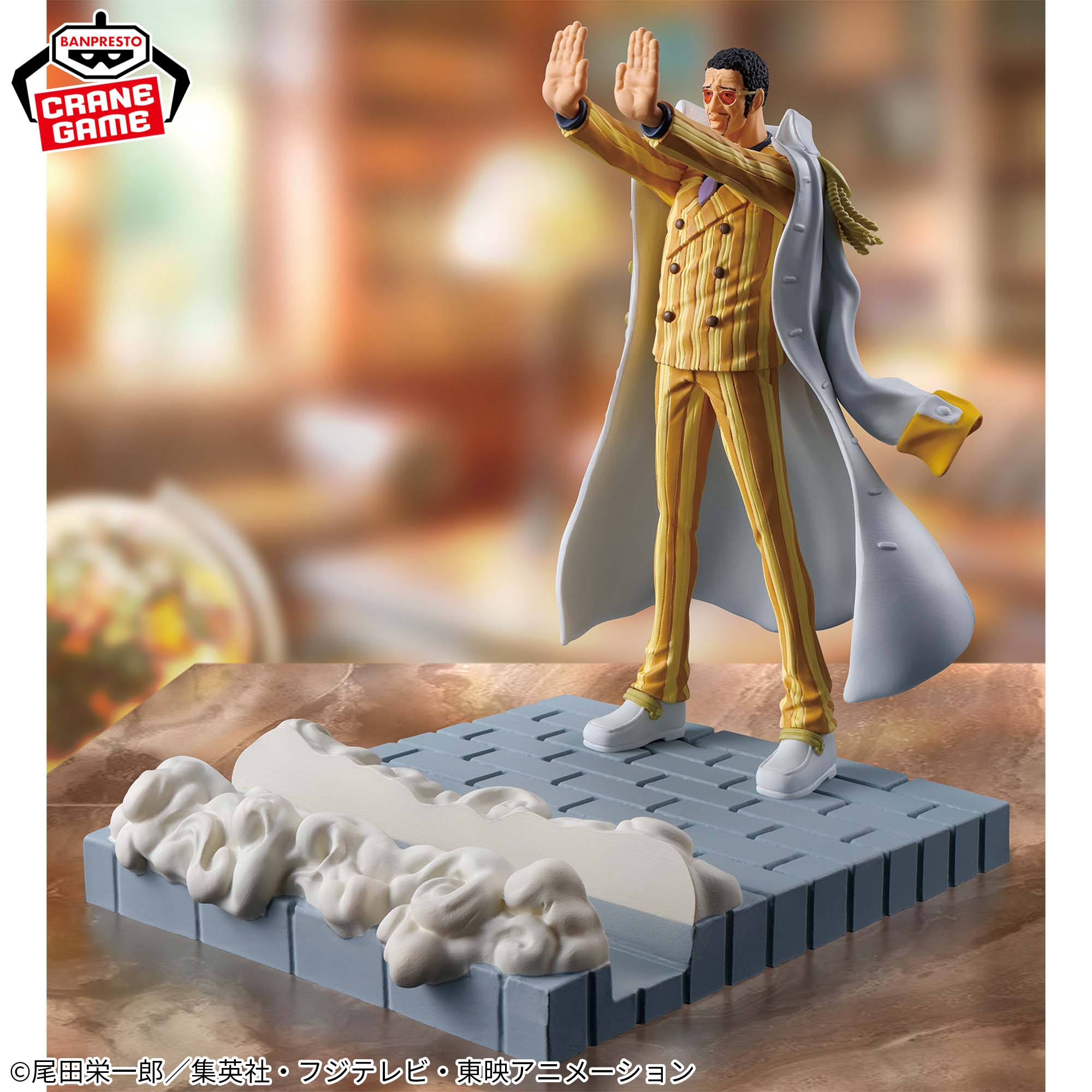 ワンピース フィグライフ! 黄猿 ボルサリーノ│株式会社BANDAI SPIRITS 