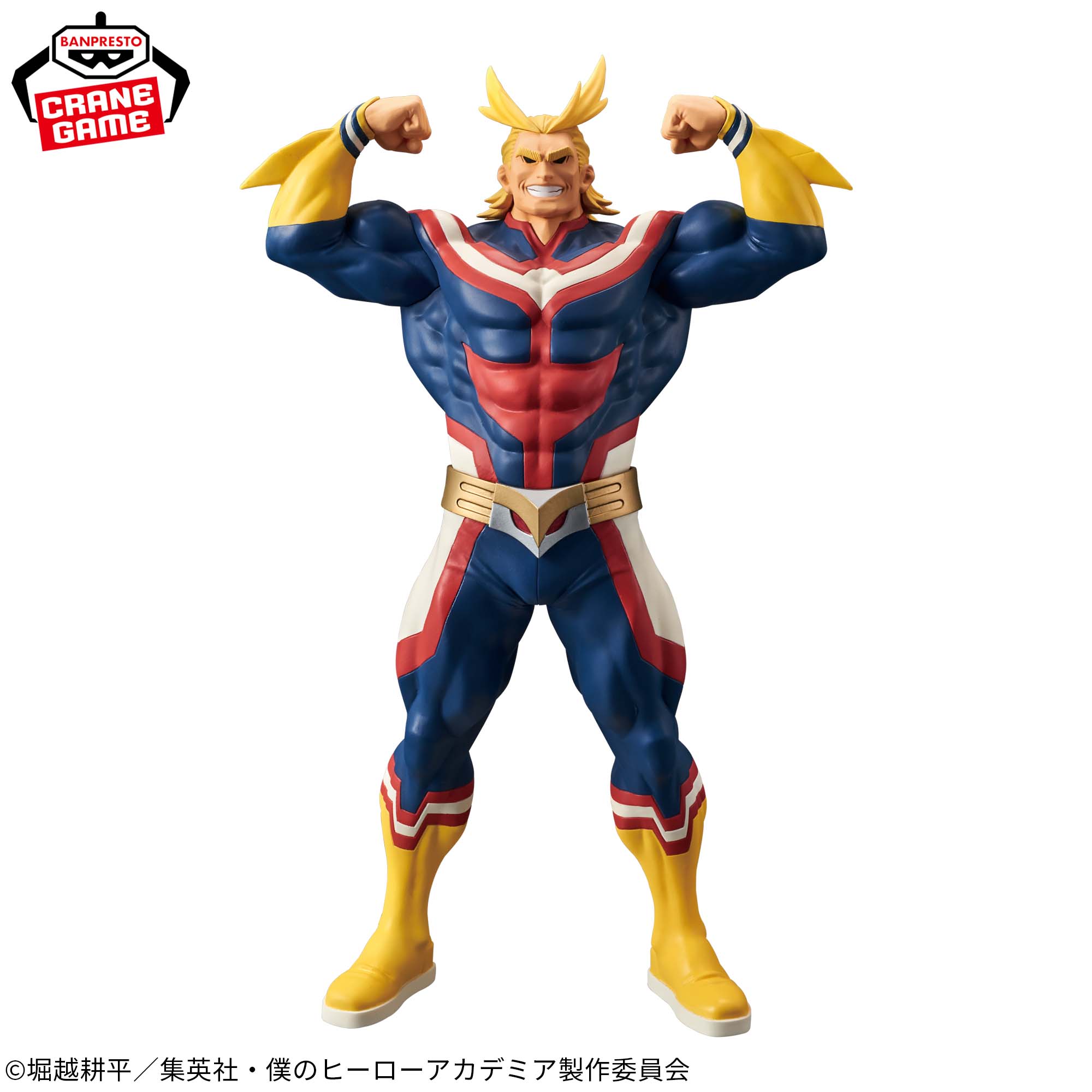 僕のヒーローアカデミア Grandista-ALL MIGHT-│株式会社BANDAI 
