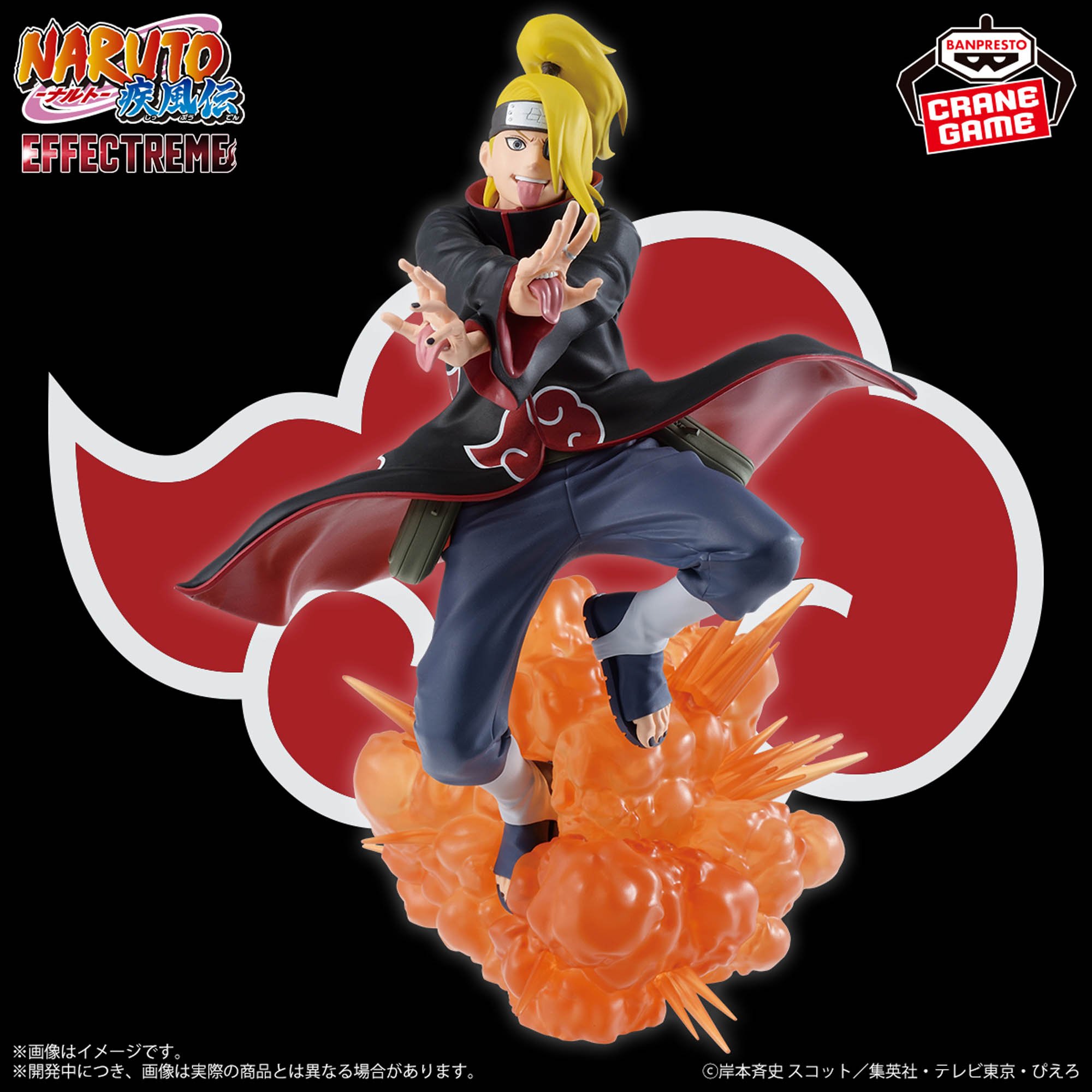 グッドスマイルカンパニー ねんどろいど デイダラ 1481 フィギュア ねんどろいど NARUTO疾風伝 デイダラ 1481 グッドスマイルカンパニー