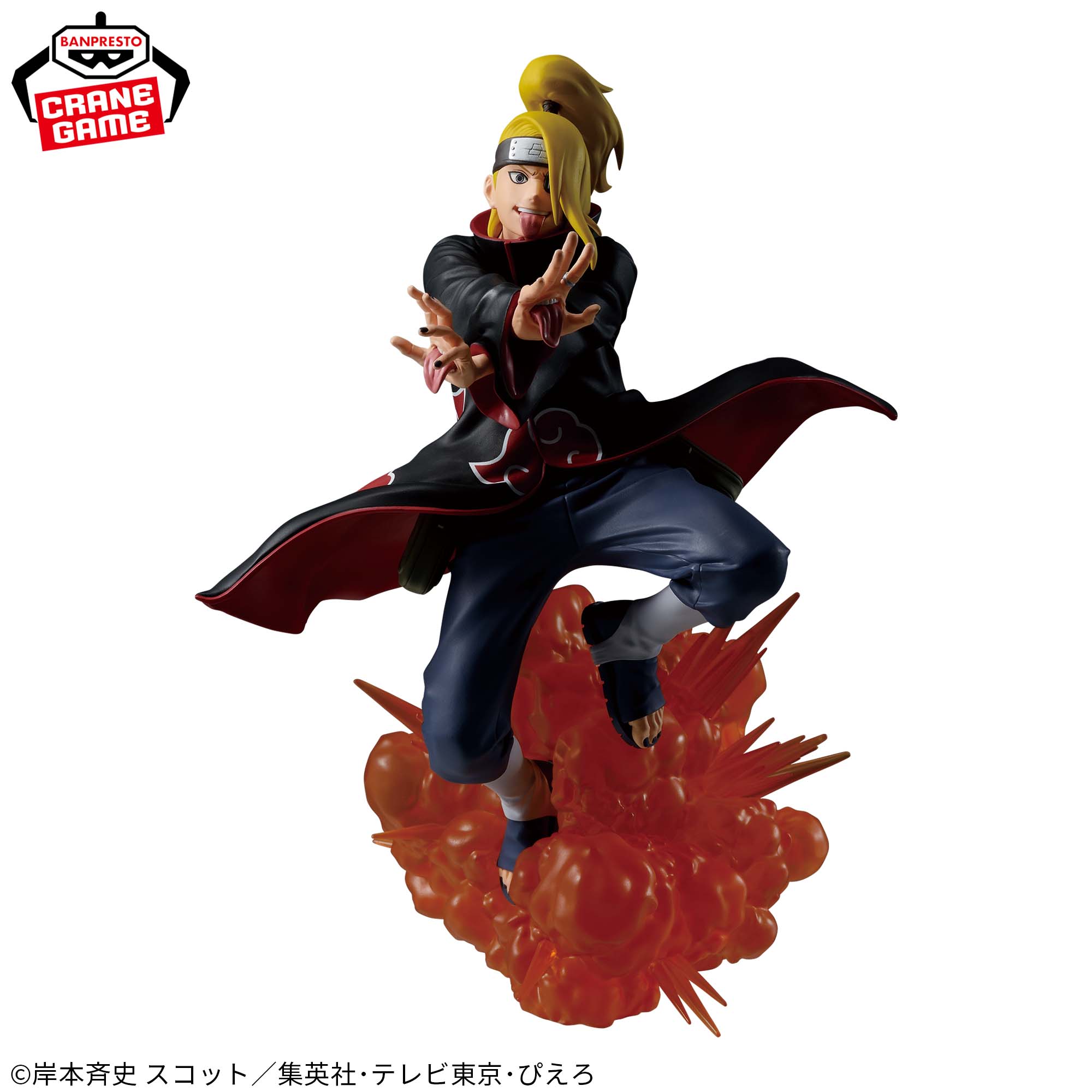 NARUTO-ナルト- 疾風伝 EFFECTREME-DEIDARA-│株式会社BANDAI SPIRITS 