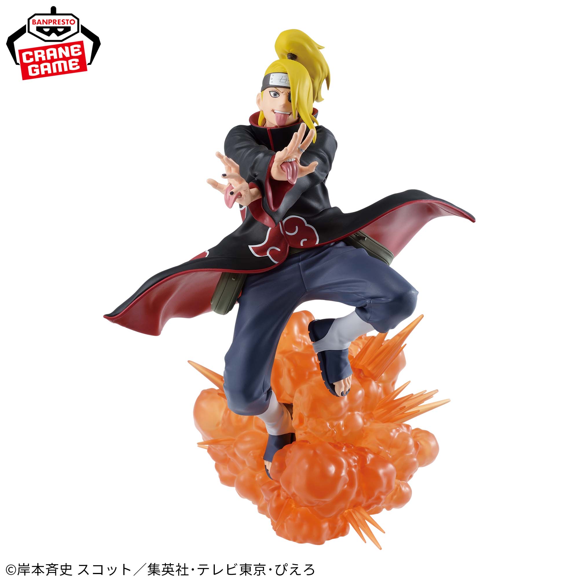 NARUTO-ナルト- 疾風伝 EFFECTREME-DEIDARA-│株式会社BANDAI SPIRITS
