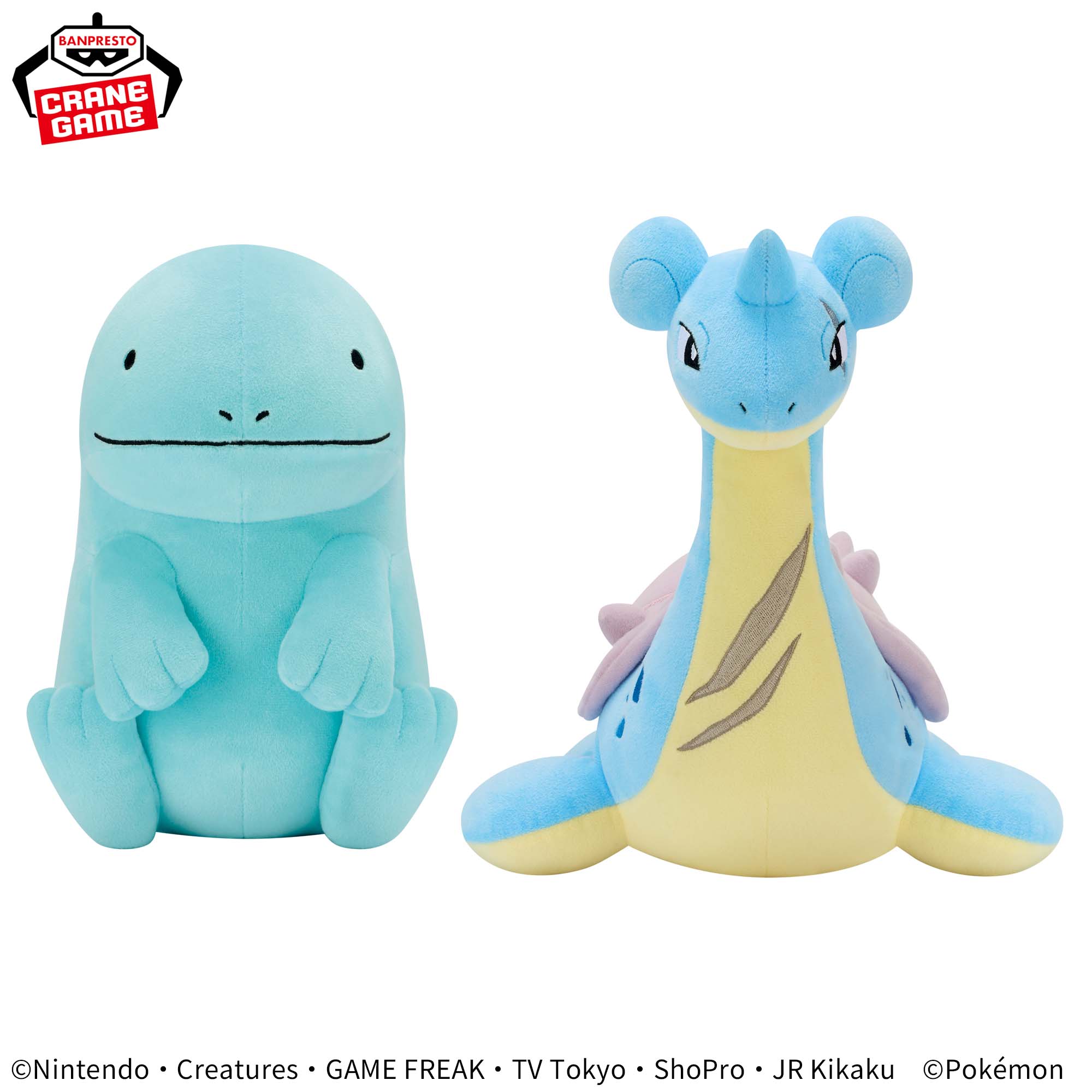 ポケットモンスター もふぐっとぬいぐるみ～ヌオー・六英雄のラプラス 
