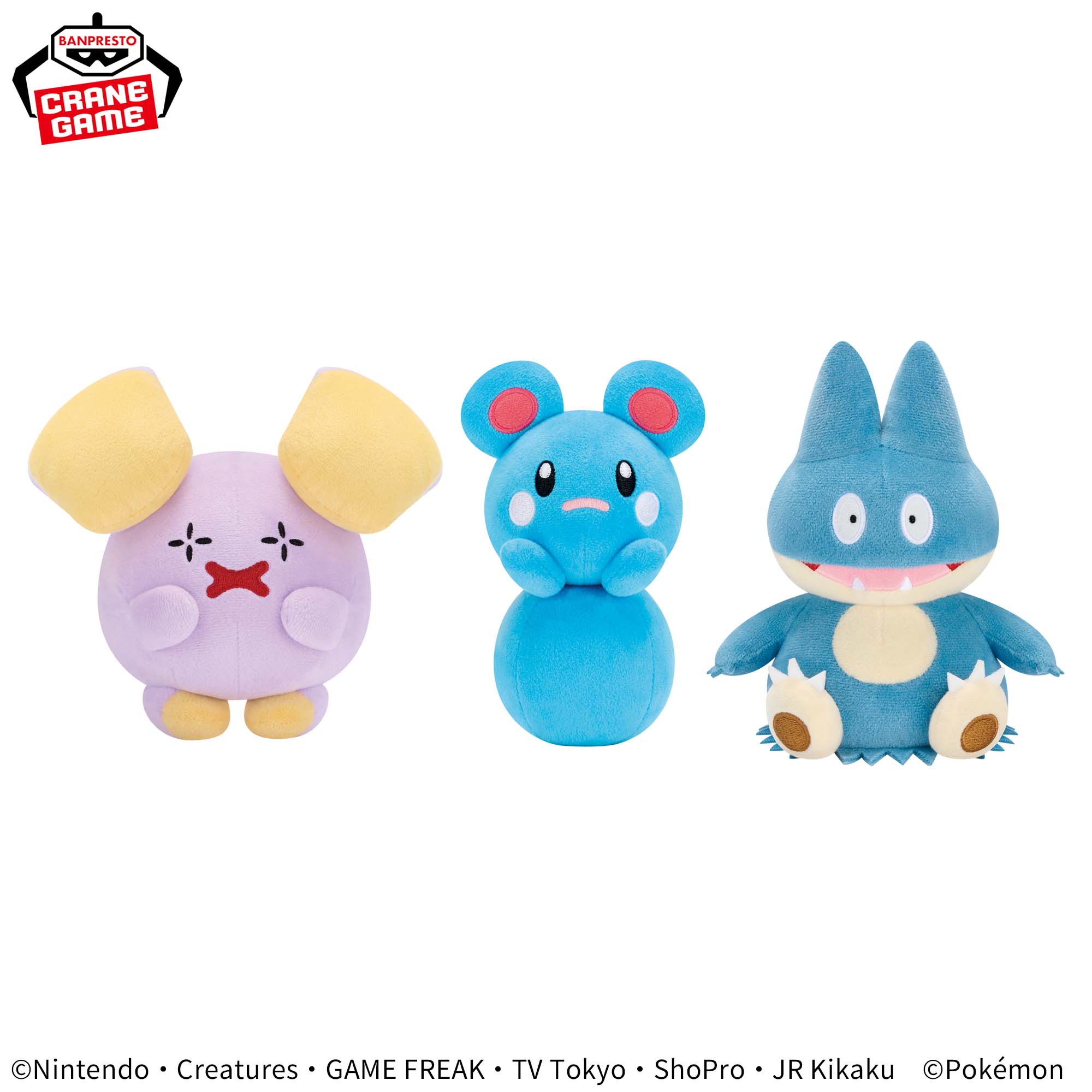ポケットモンスター ぬいぐるみ～ゴニョニョ・ルリリ・ゴンベ～│株式 