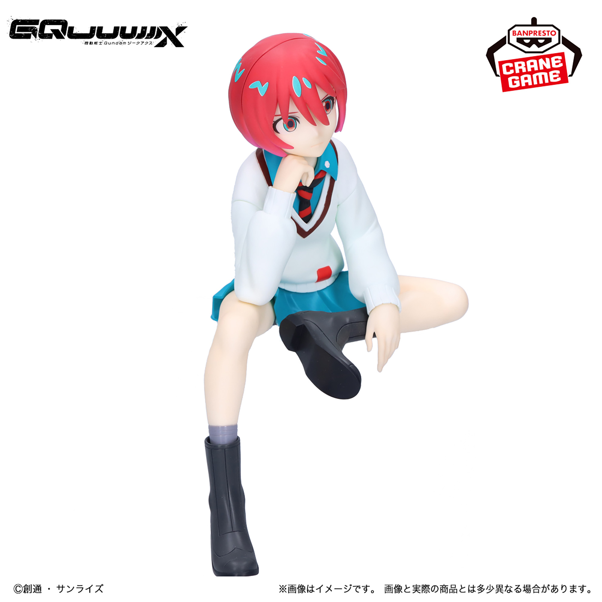 GQuuuuuuX アマテ・ユズリハ(マチュ) パラレル wcs上位賞プロモ SEC 