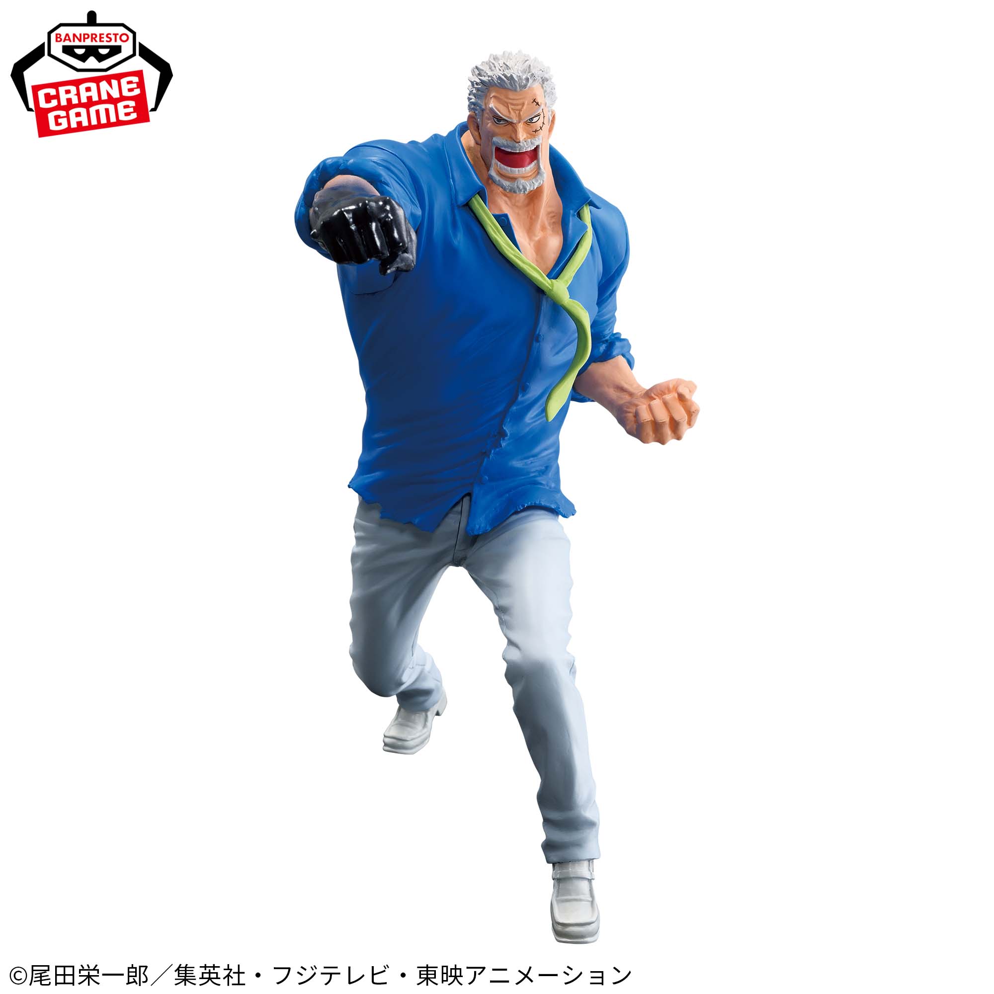 ワンピース BATTLE RECORD COLLECTION-MONKEY.D.GARP-│株式会社BANDAI 
