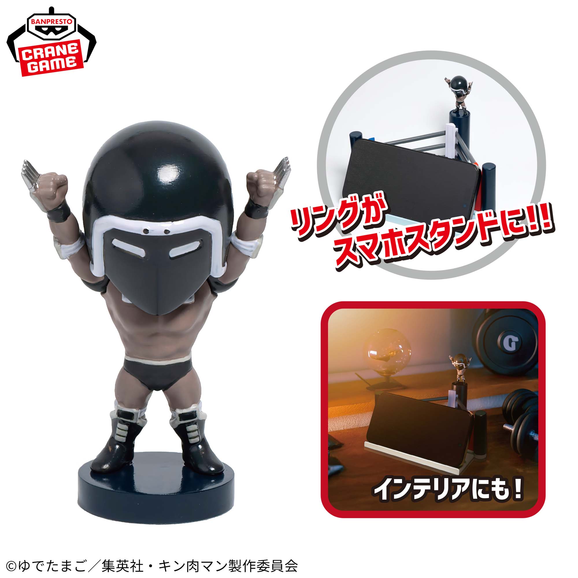 キン肉マン』 完璧超人始祖編 スマホスタンド-ウォーズマン-│株式会社 