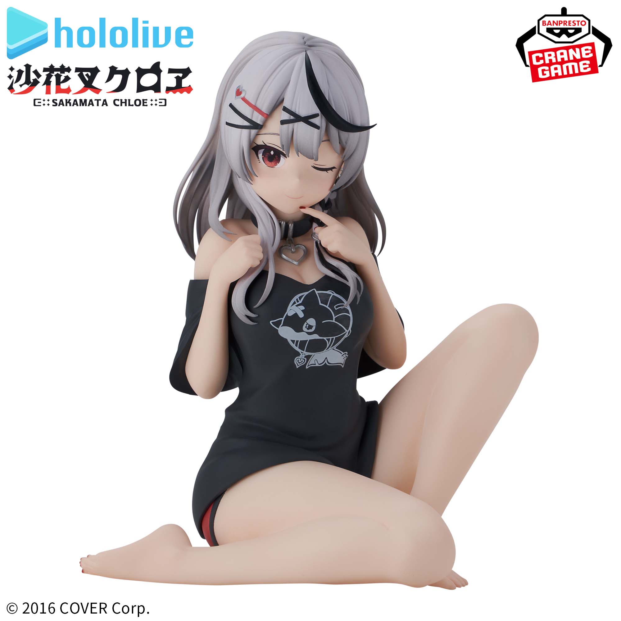 ホロライブ #hololive IF -Relax time-沙花叉クロヱ│株式会社BANDAI 