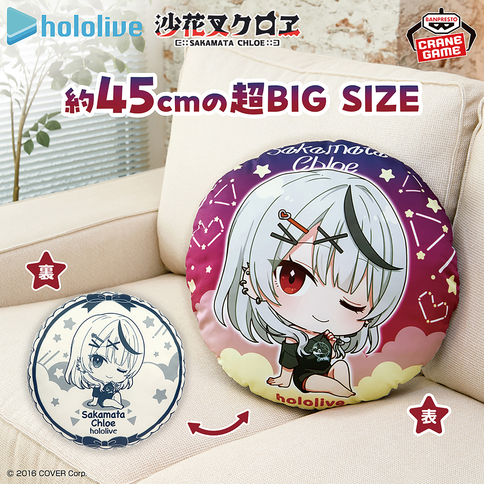 ホロライブ hololive IF petit 寝そべりぬいぐるみ　３個 ホロライブ白上フブキ寝そべりぬいぐるみ