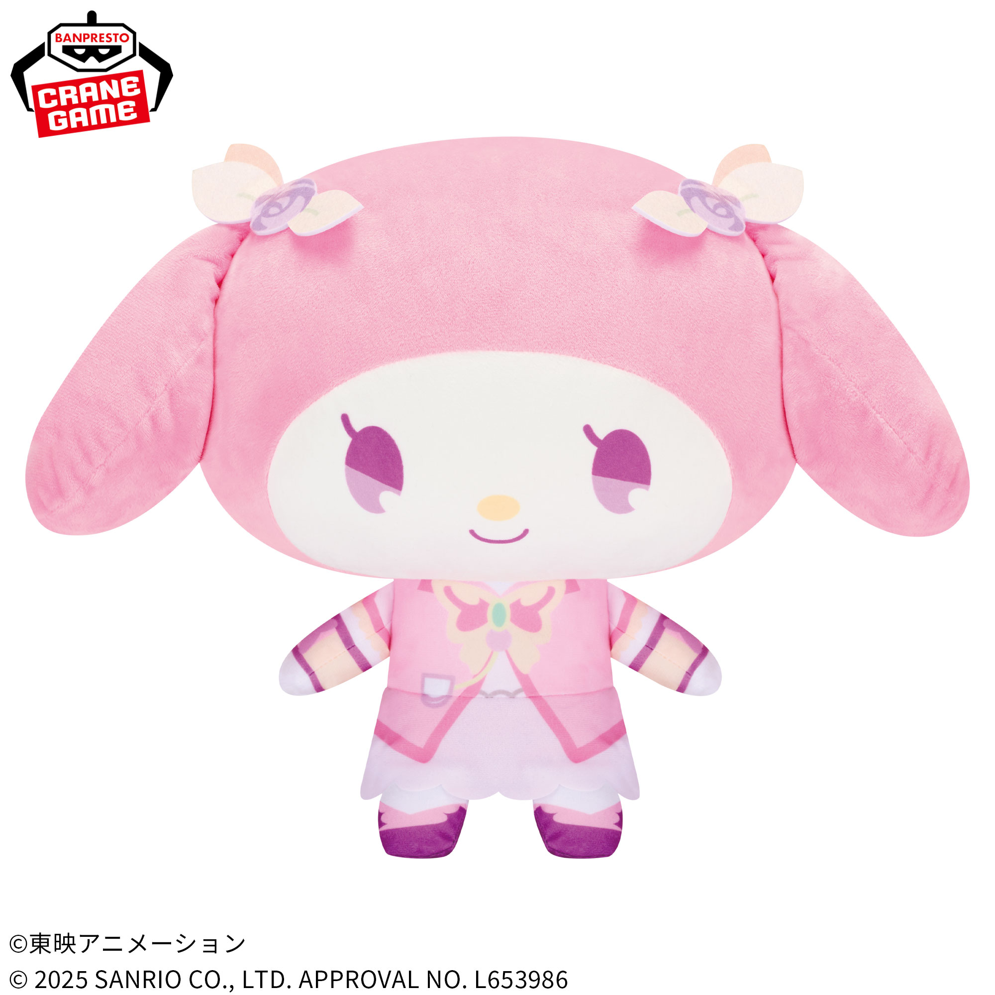Yes！プリキュア5GoGo！×サンリオキャラクターズ めちゃもふぐっと 