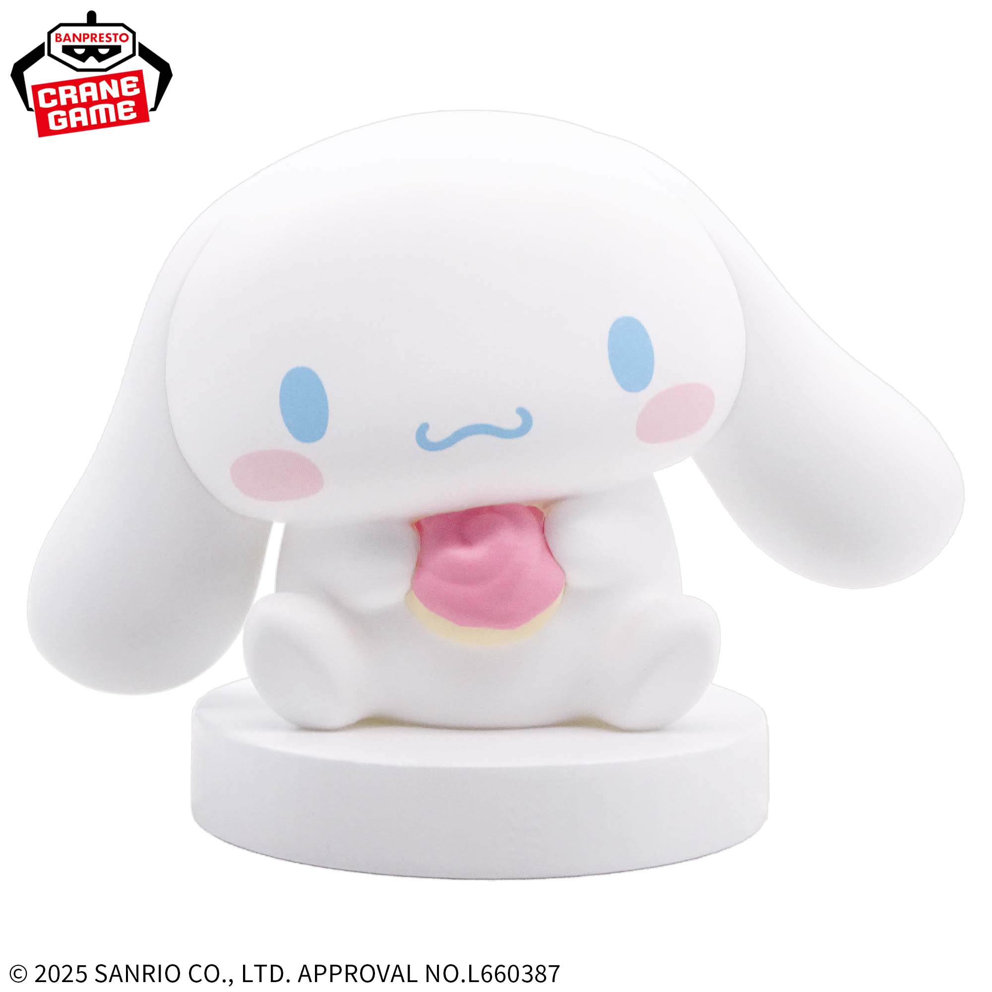 サンリオキャラクターズ ルームライト-シナモロール-│株式会社BANDAI 