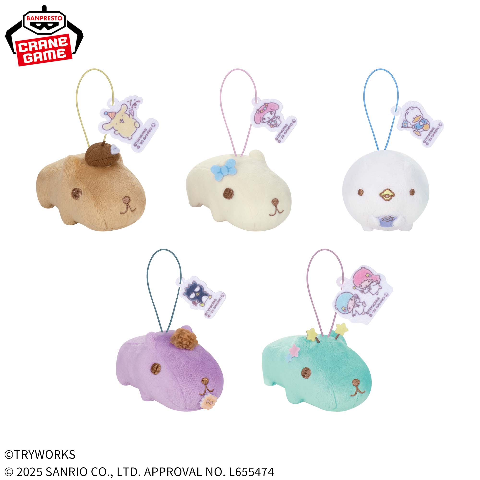 カピバラさん　ぬいぐるみマスコット　他色々セット ぬいぐるみ | グッズカテゴリー | カピバラさん 公式サイト