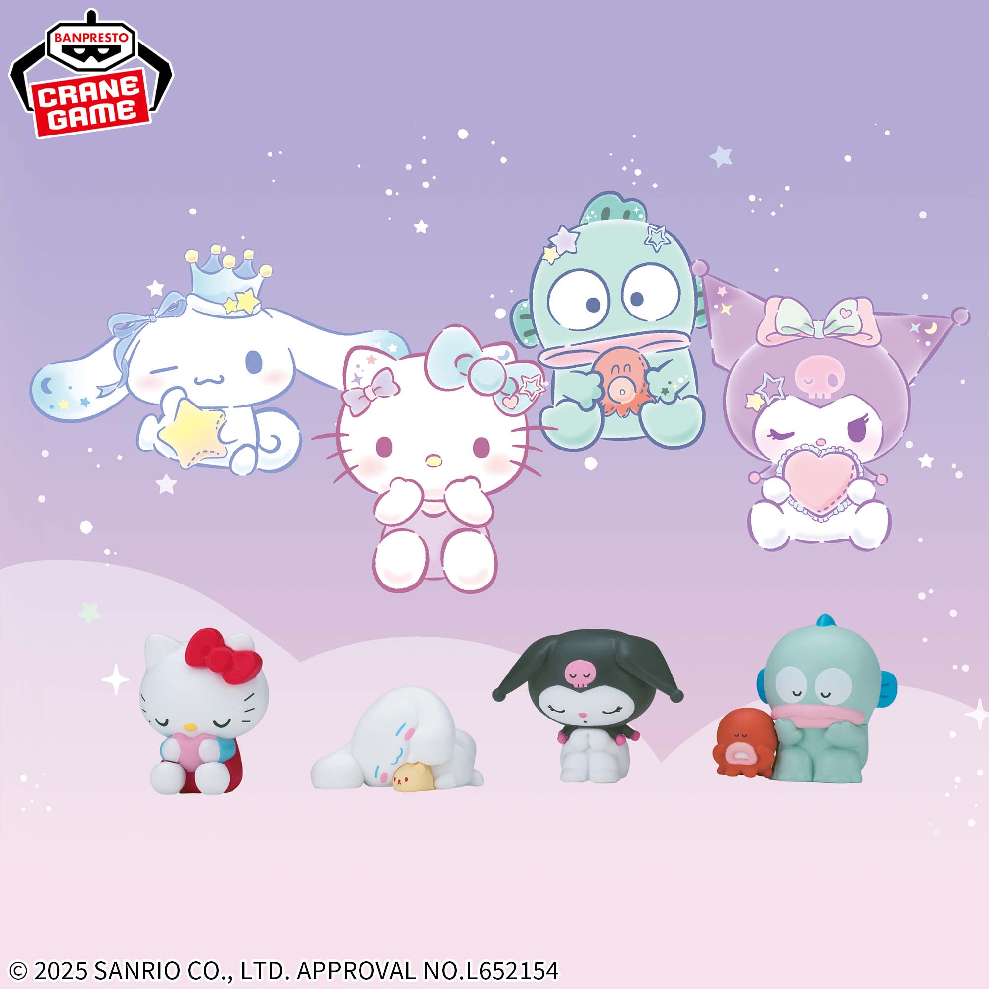 サンリオキャラクターズ ミニフィギュアコレクション～みんなでおひる 