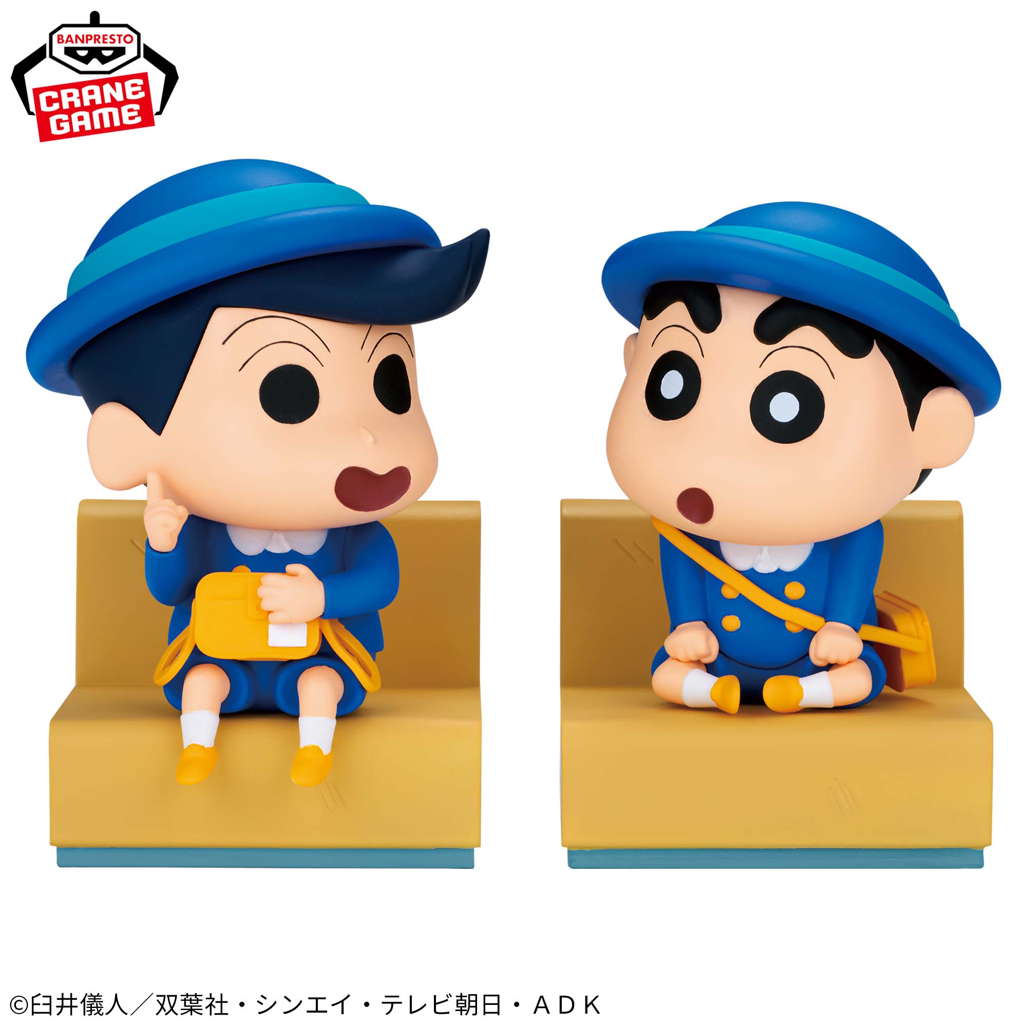 クレヨンしんちゃん しんちゃんとなかよしメモリーズ～幼稚園にいくゾ 