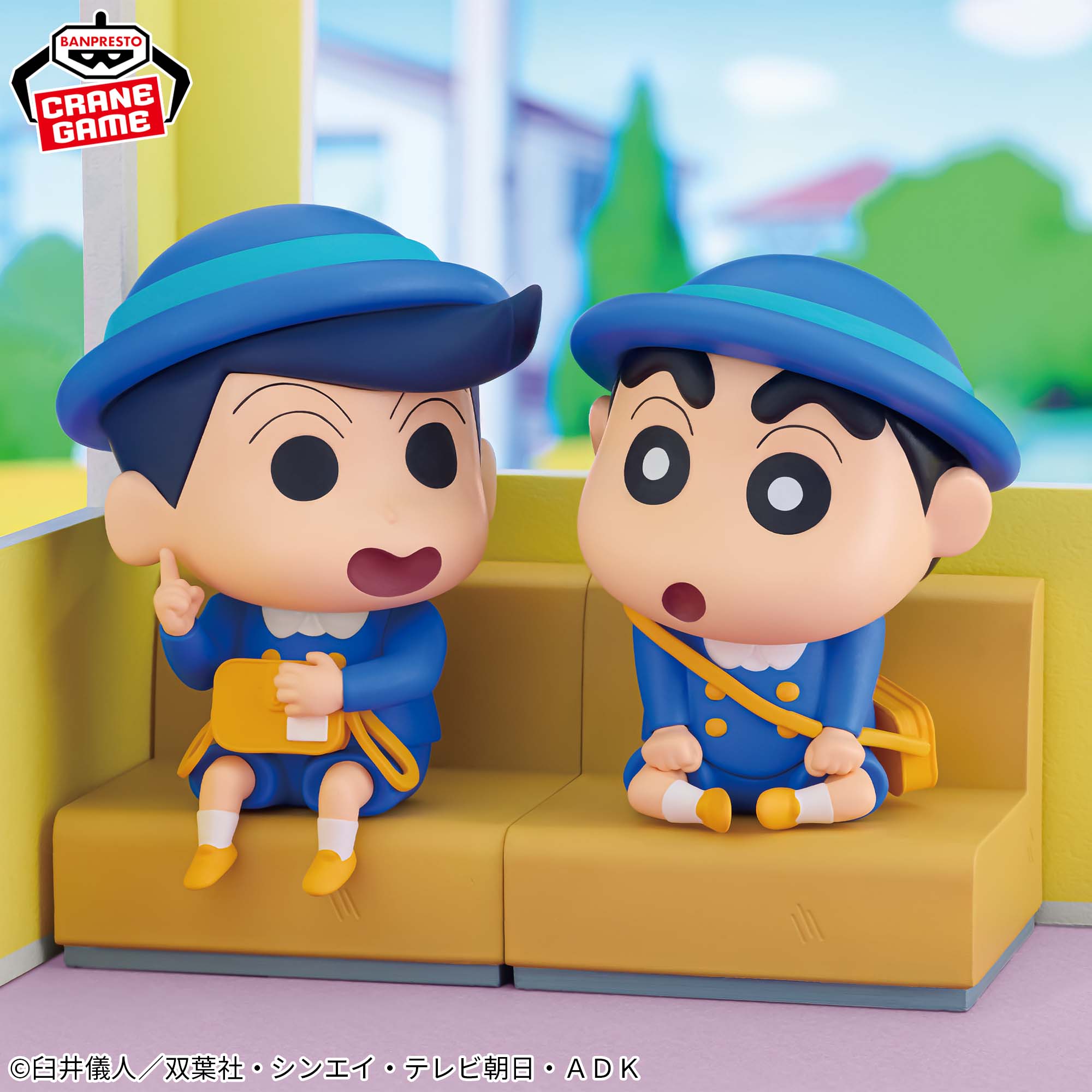クレヨンしんちゃん しんちゃんとなかよしメモリーズ～幼稚園にいくゾ 