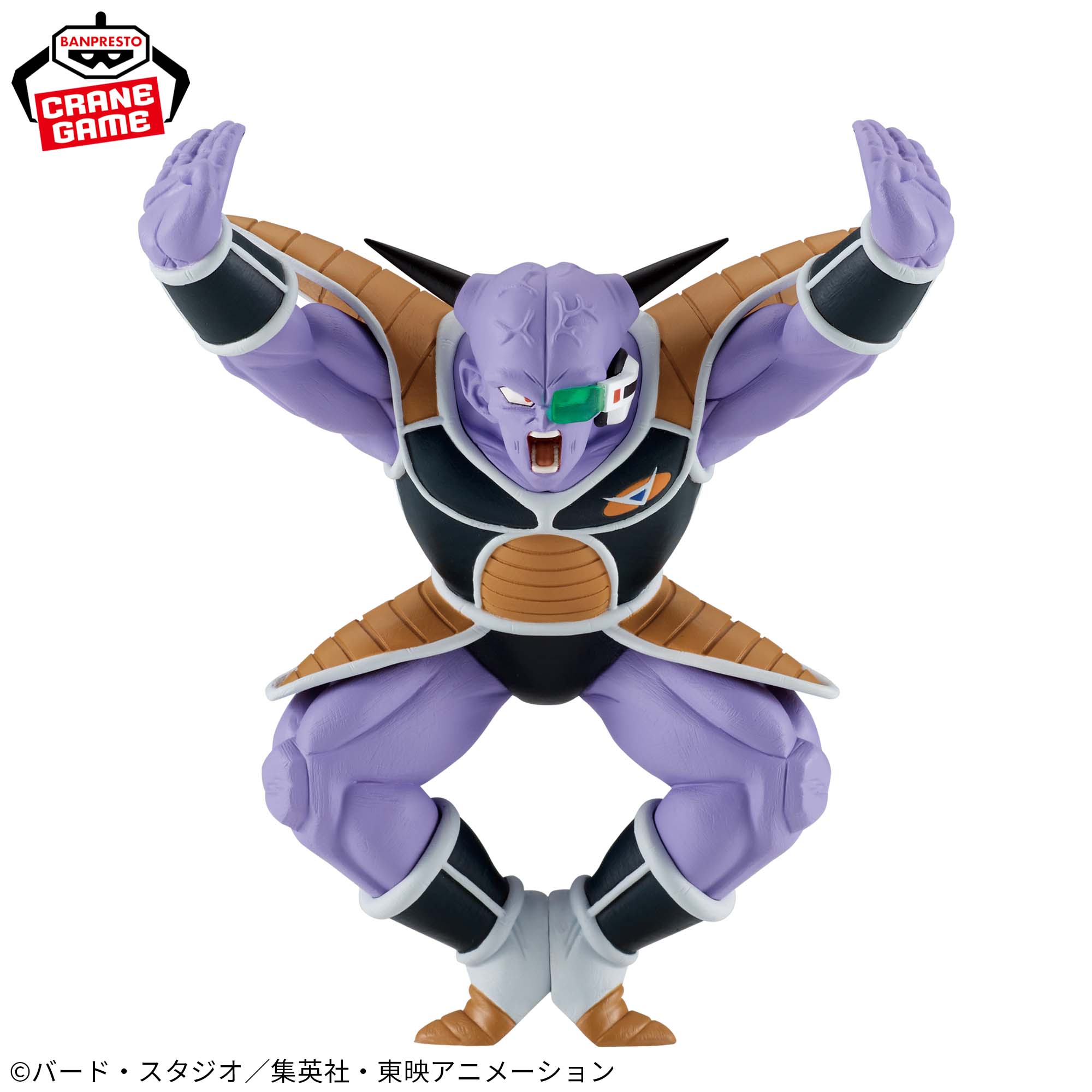 ドラゴンボールZ SOLID EDGE WORKS-THE出陣-ギニュー│株式会社BANDAI 