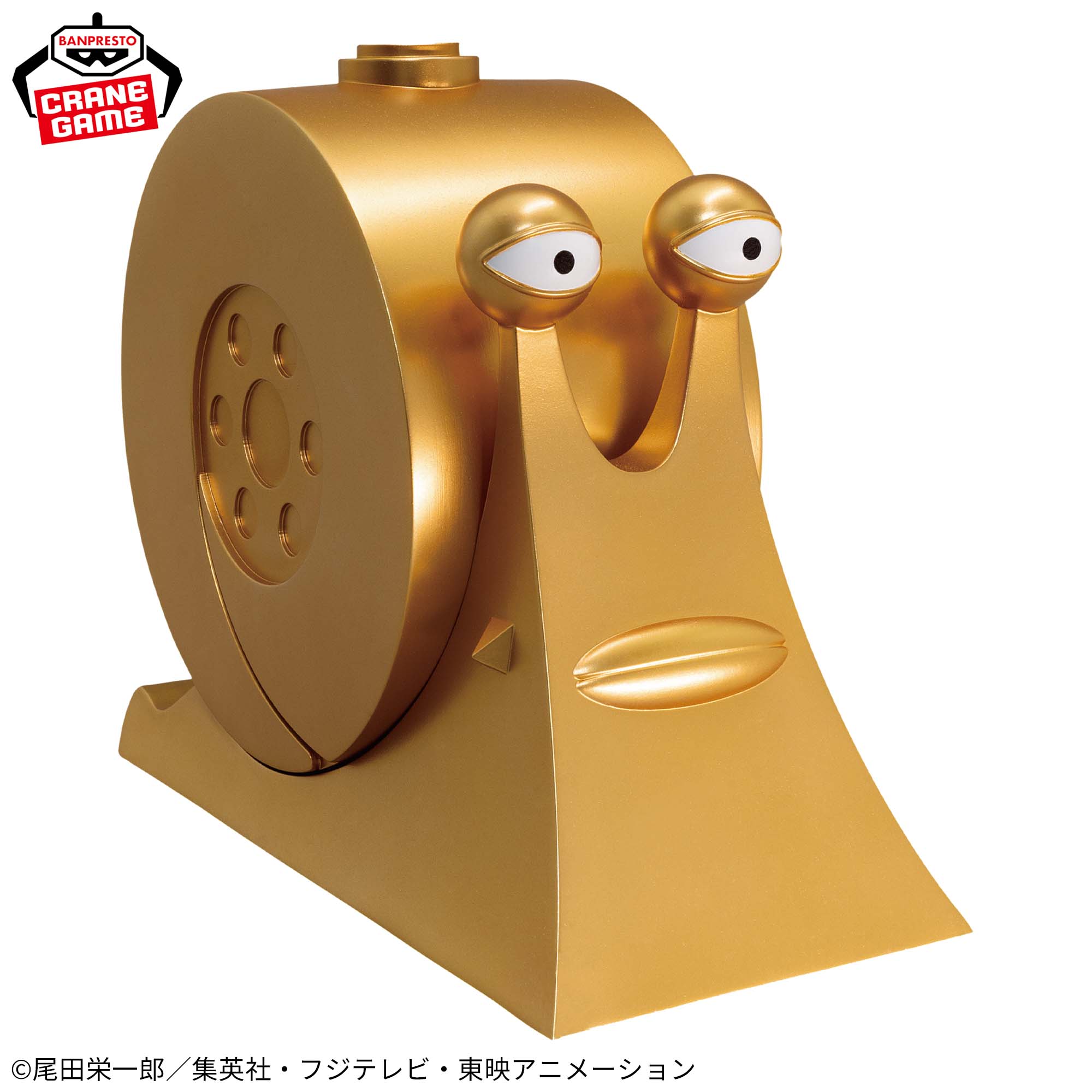 ワンピース 電伝虫スピーカー-ゴールデン電伝虫ver.-│株式会社BANDAI 