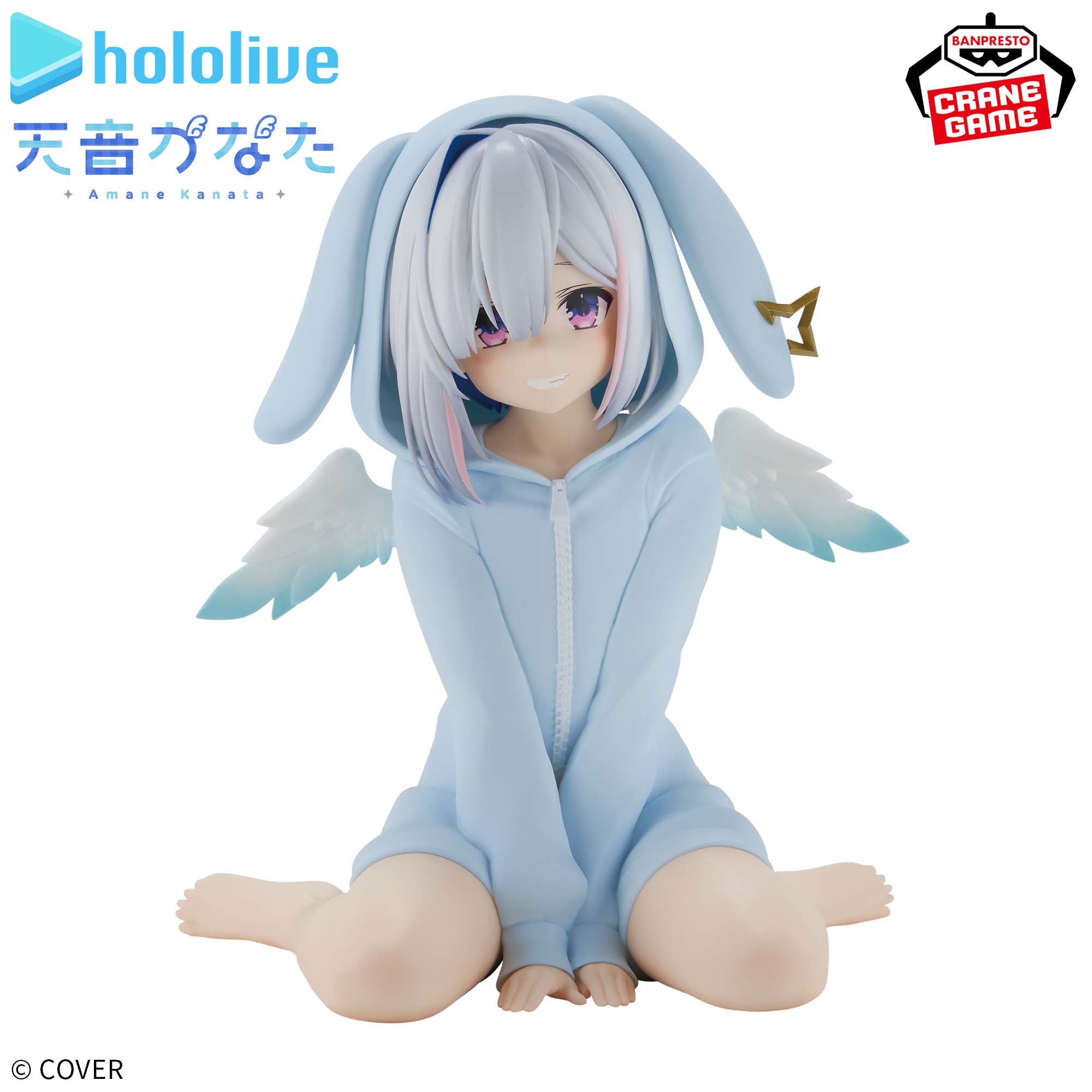 ホロライブ #hololive IF -Relax time-天音かなた│株式会社BANDAI 