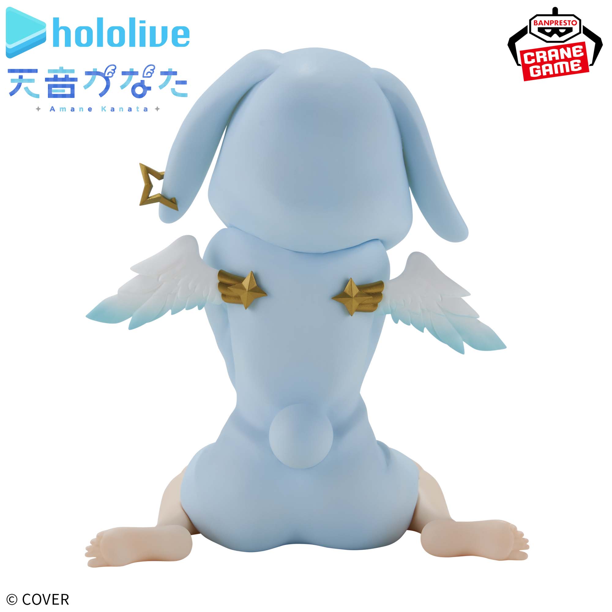 ホロライブ #hololive IF -Relax time-天音かなた│株式会社BANDAI 