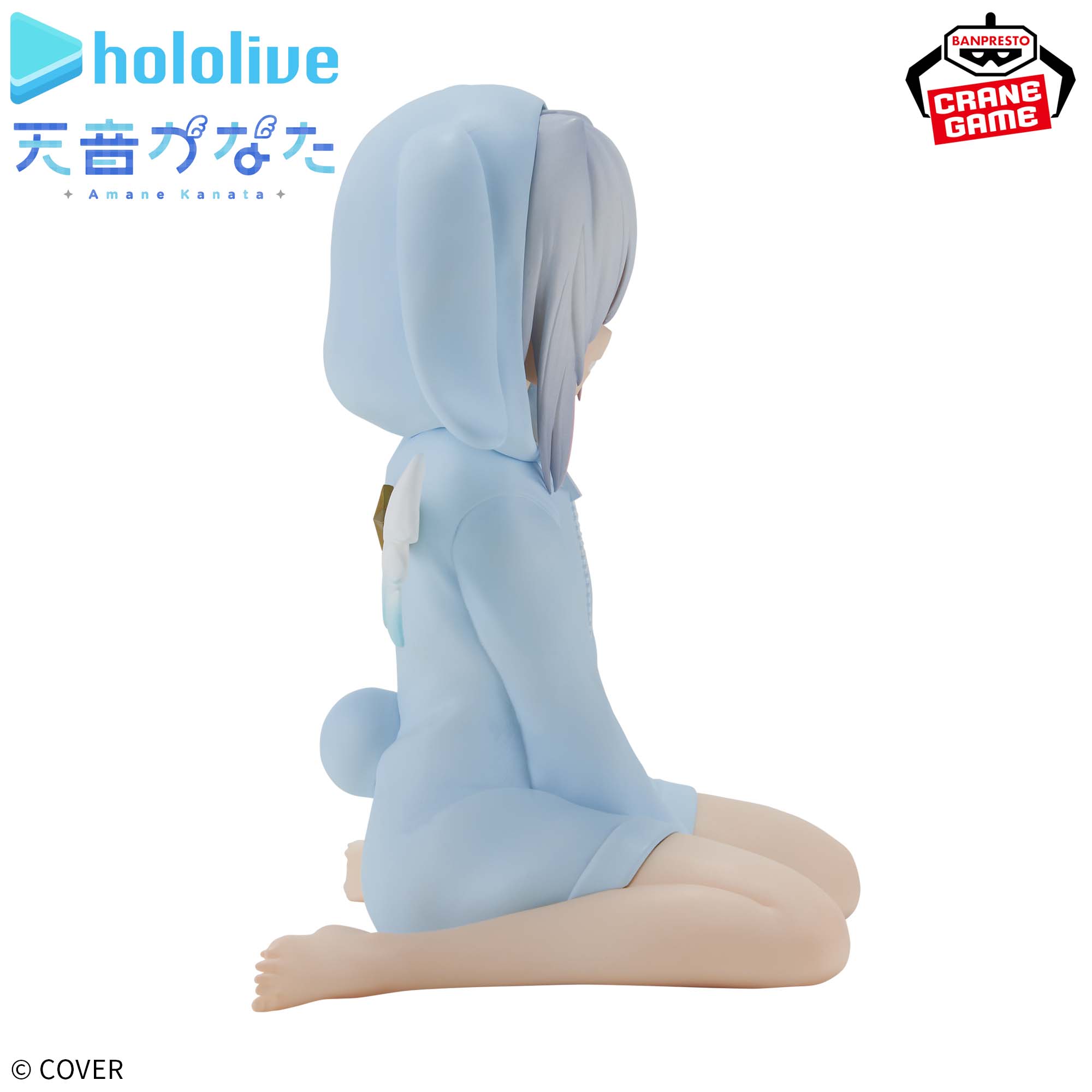 ホロライブ #hololive IF -Relax time-天音かなた│株式会社BANDAI 