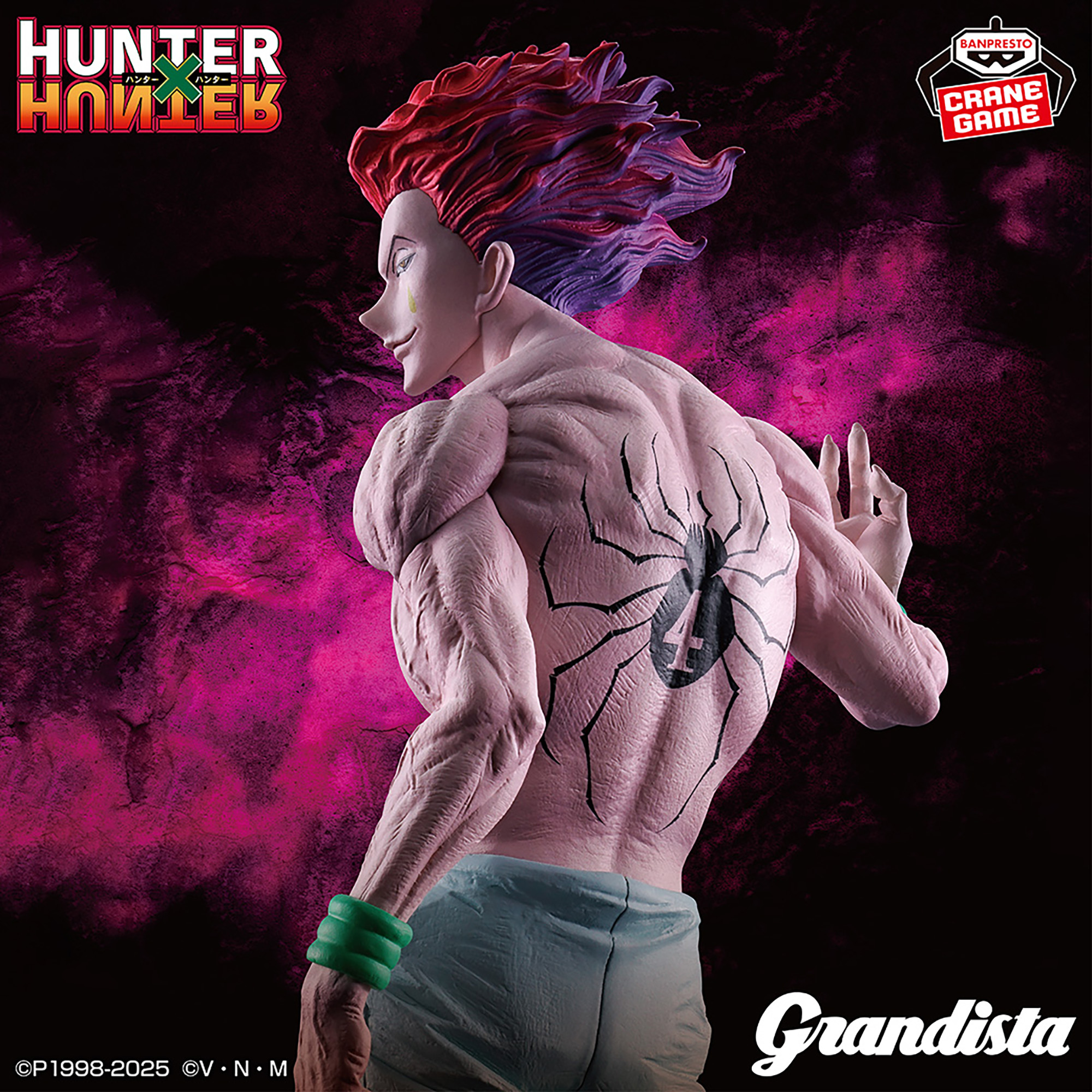 HUNTER×HUNTER Grandista ヒソカ フィギュア 30体セット HUNTER×HUNTER 