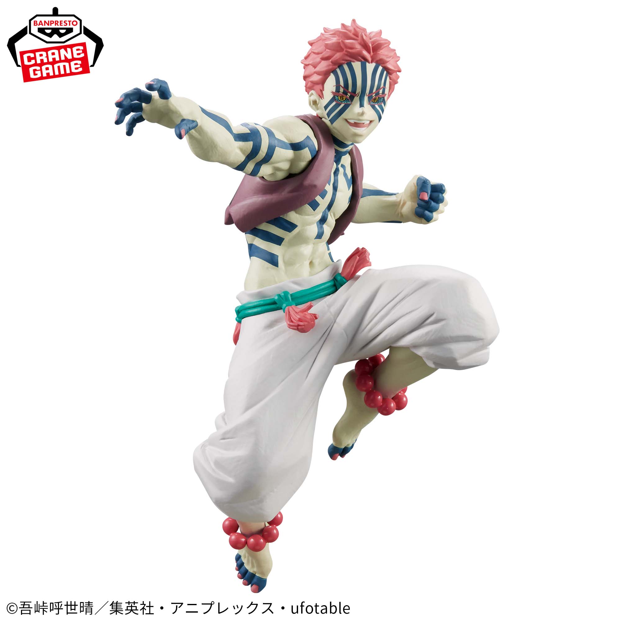 アニメ「鬼滅の刃」 VIBRATION STARS LIMITED-猗窩座-│株式会社BANDAI 
