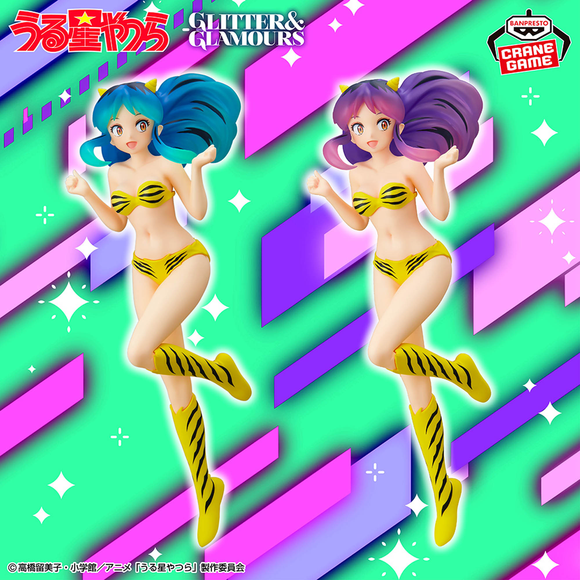 うる星やつら GLITTER&GLAMOURS-LUM-～Sparkle style～│株式会社 