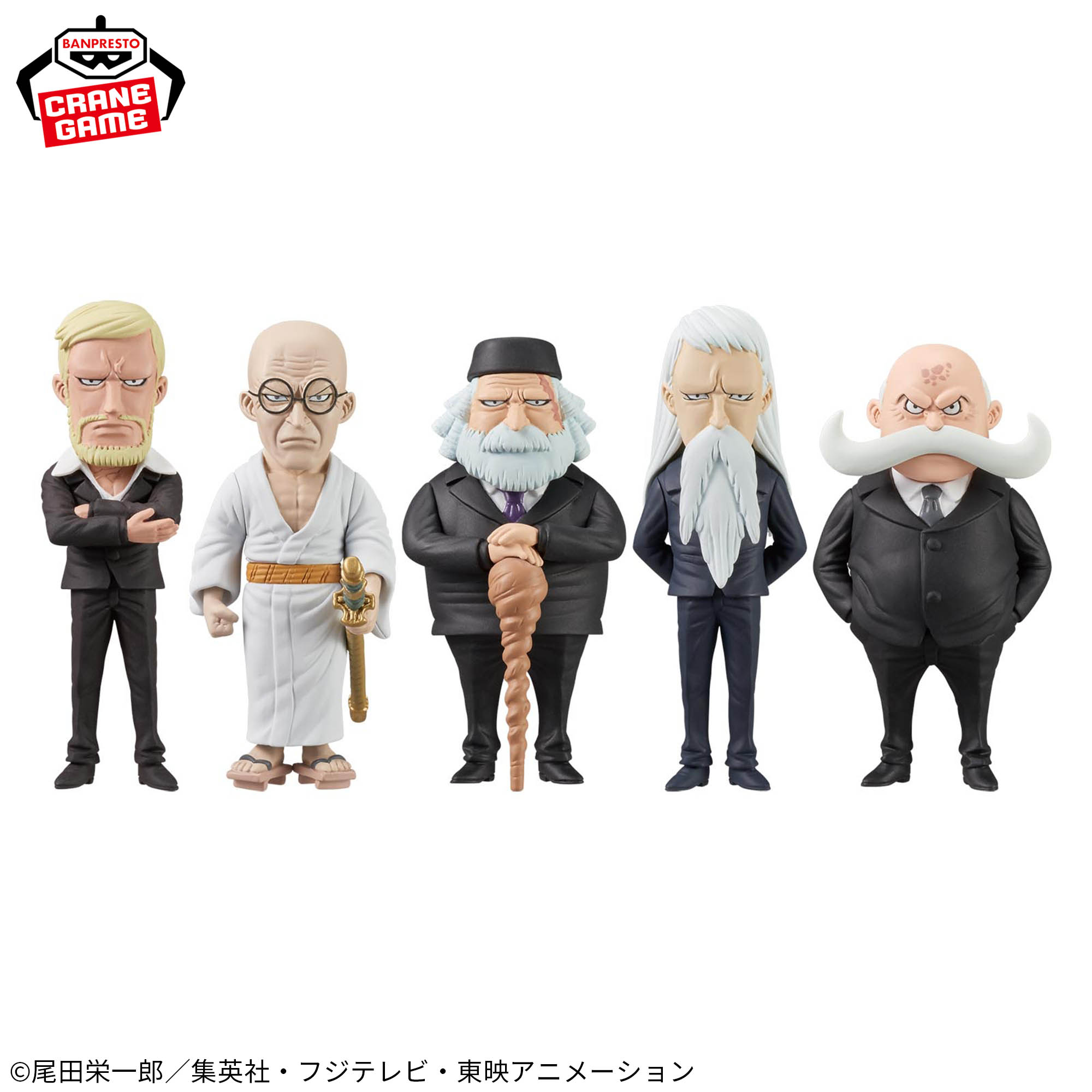 ワンピース ワーコレ ハチノス編 1-2 五老星 ワンピース ワールド 