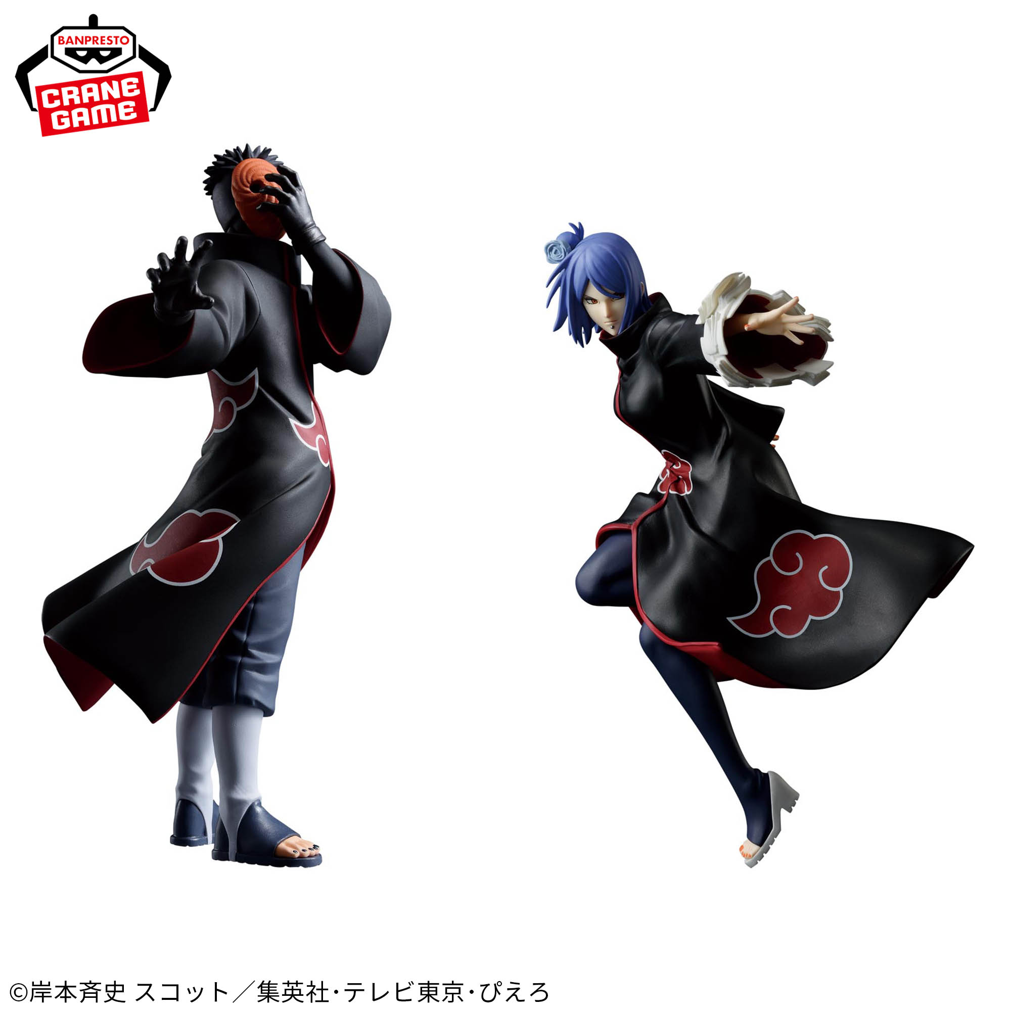 NARUTO-ナルト- 疾風伝 VIBRATION STARS-TOBI ＆ KONAN-│株式会社 