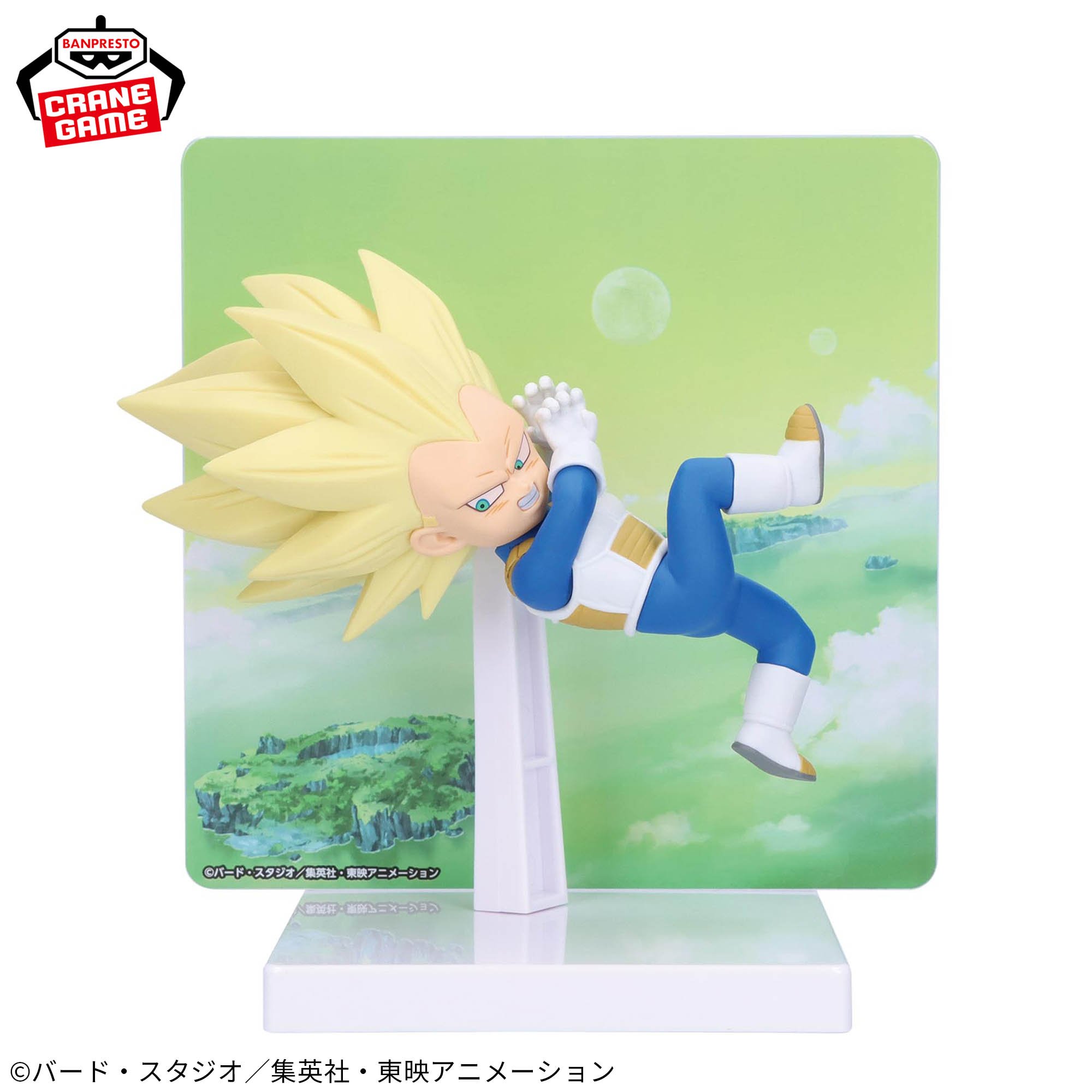 ドラゴンボールDAIMA 超サイヤ人3ベジータ（ミニ） パネル付き 