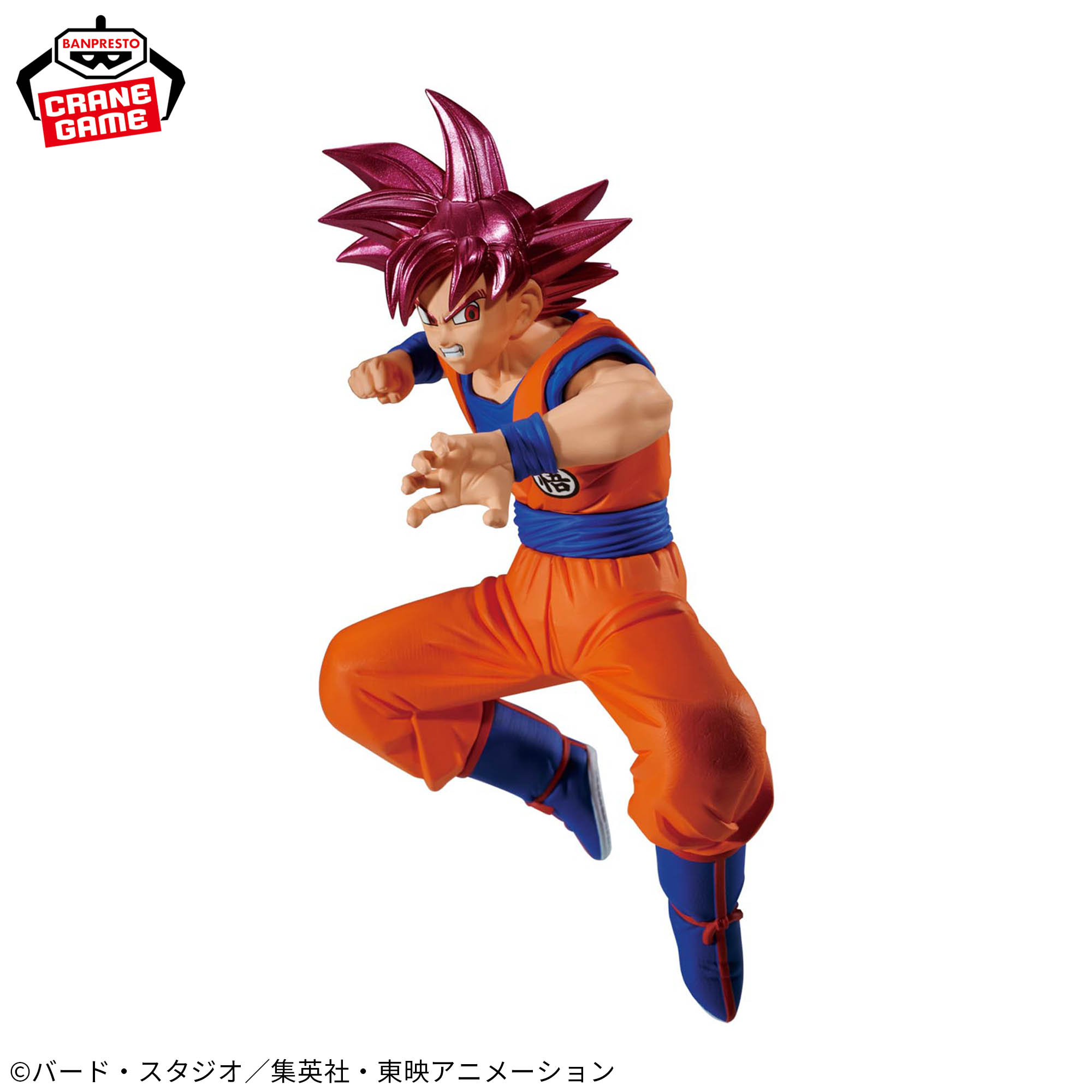 ドラゴンボール超 MATCH MAKERS 超サイヤ人ゴッド孫悟空（VSビルス 