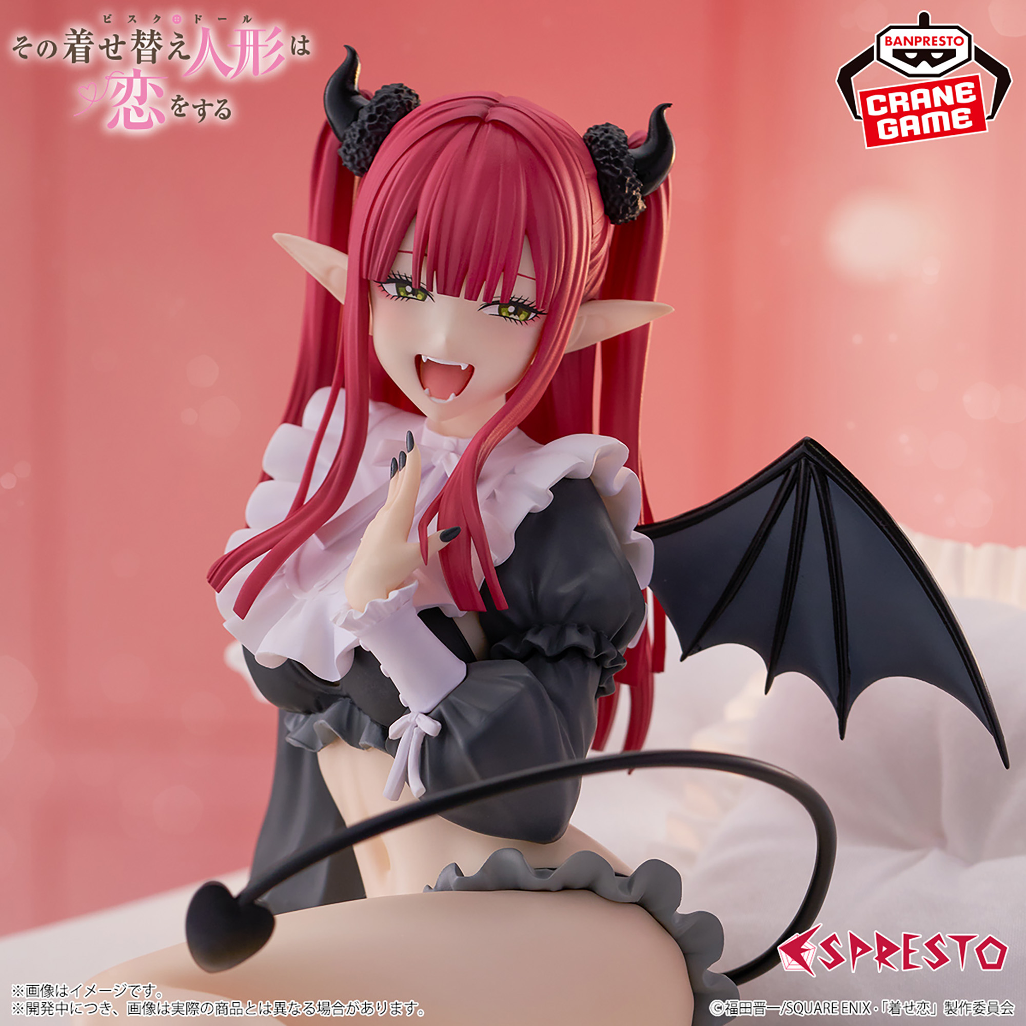 その着せ替え人形は恋をする 喜多川海夢”-リズ- 2個セット その着せ替え人形は恋をする 喜多川海夢 フィギュア リズ 2種類 着せ恋