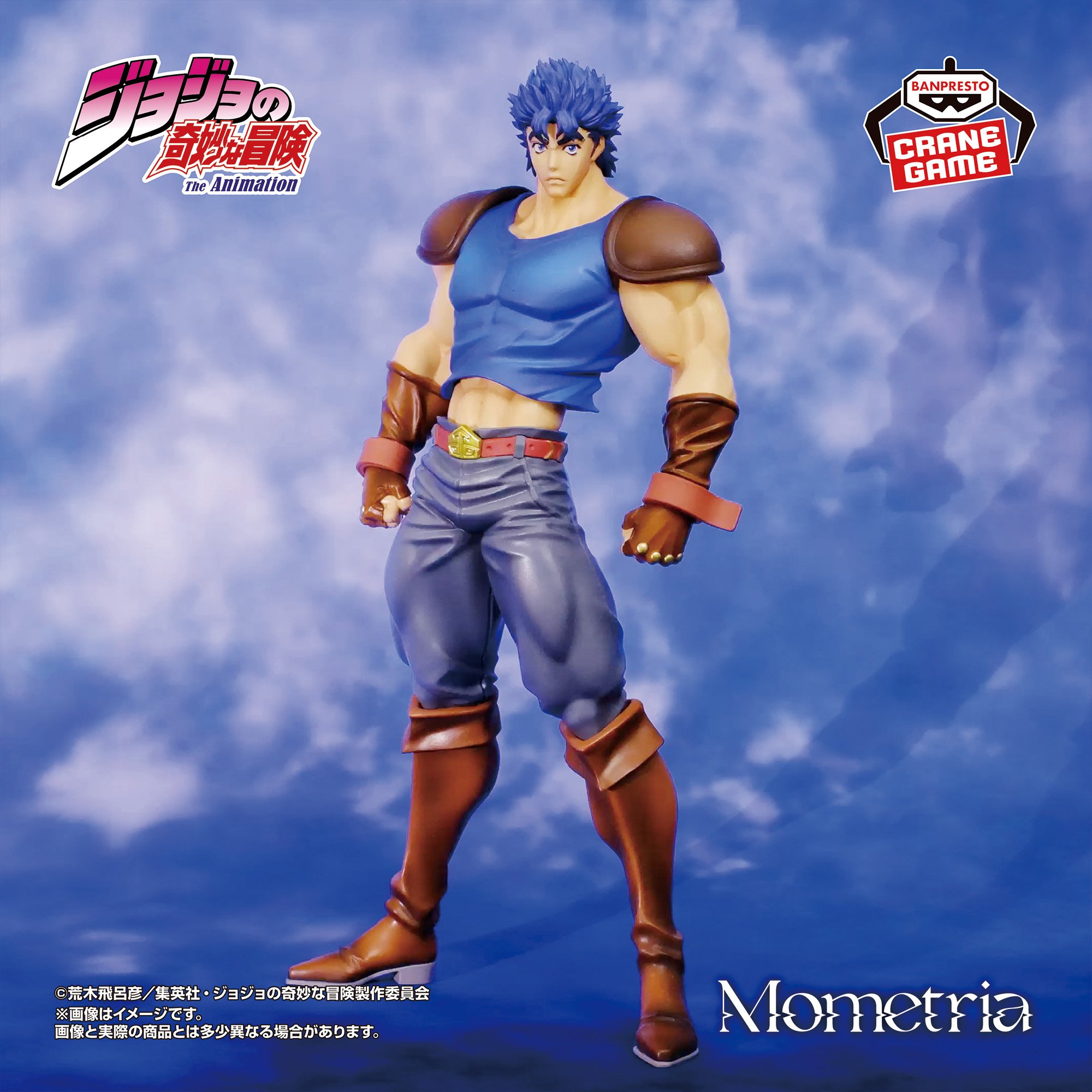 ジョジョの奇妙な冒険 ファントムブラッド Mometria ジョナサン 