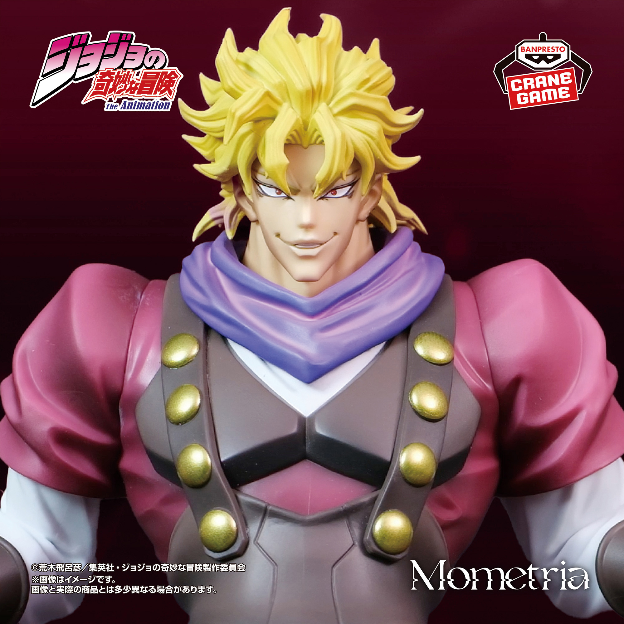 ジョジョの奇妙な冒険 ファントムブラッド Mometria ディオ 