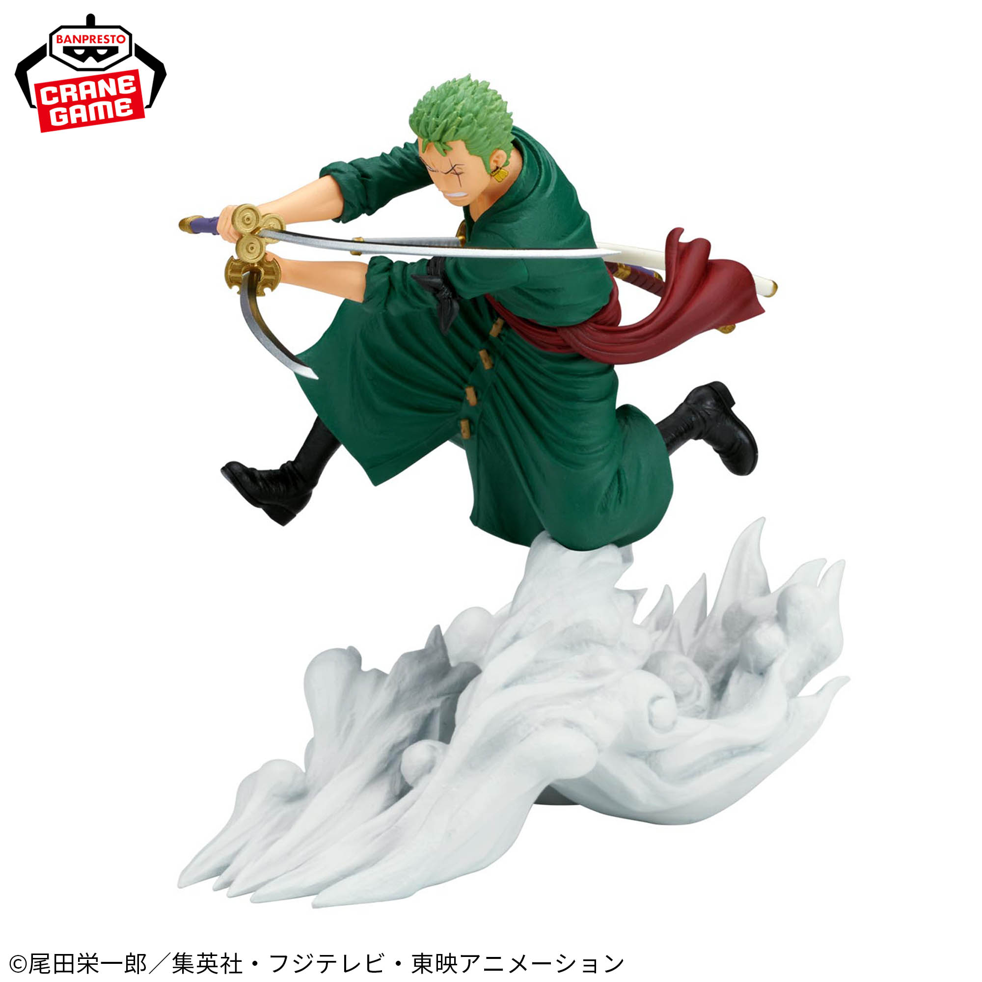 ワンピース 戦光絶景-RORONOA ZORO-（EGGHEAD ver.）│株式会社BANDAI 