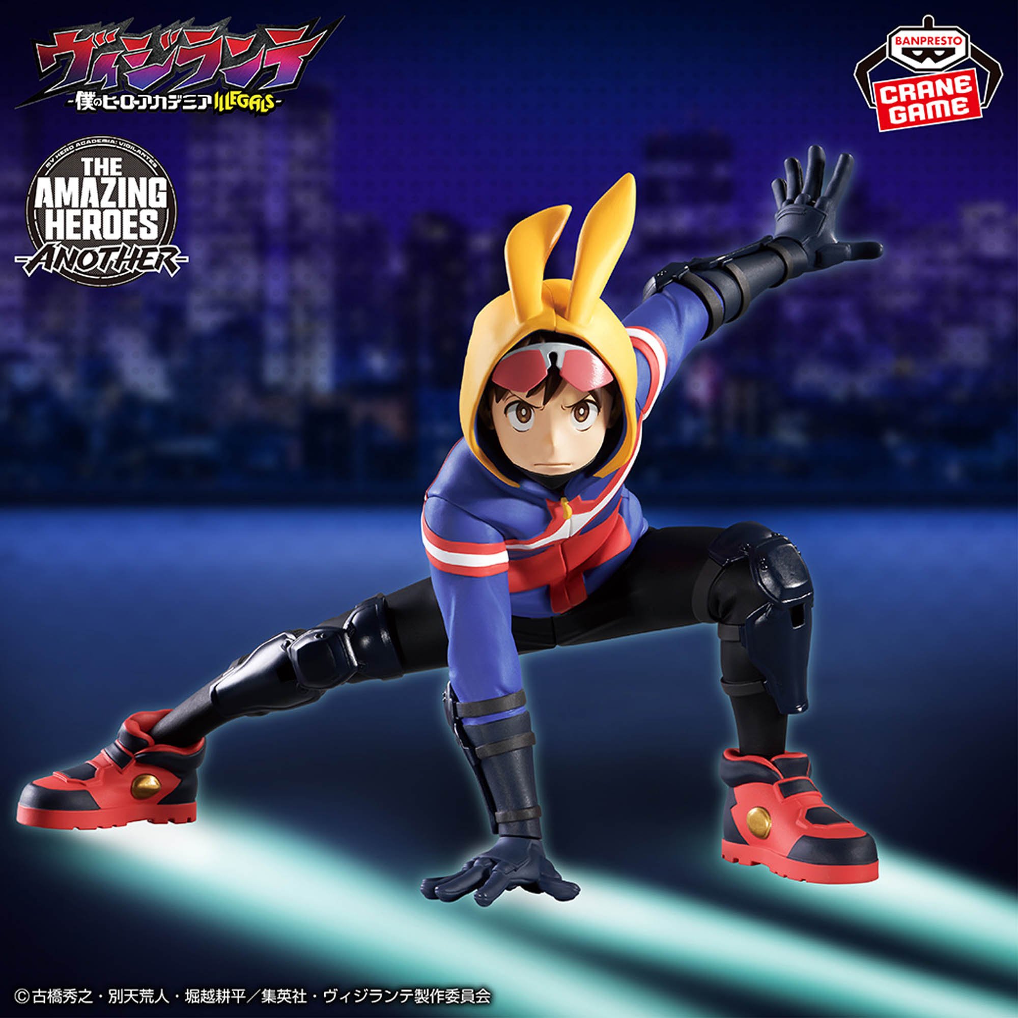 ヴィジランテ -僕のヒーローアカデミア ILLEGALS- THE AMAZING HEROES 