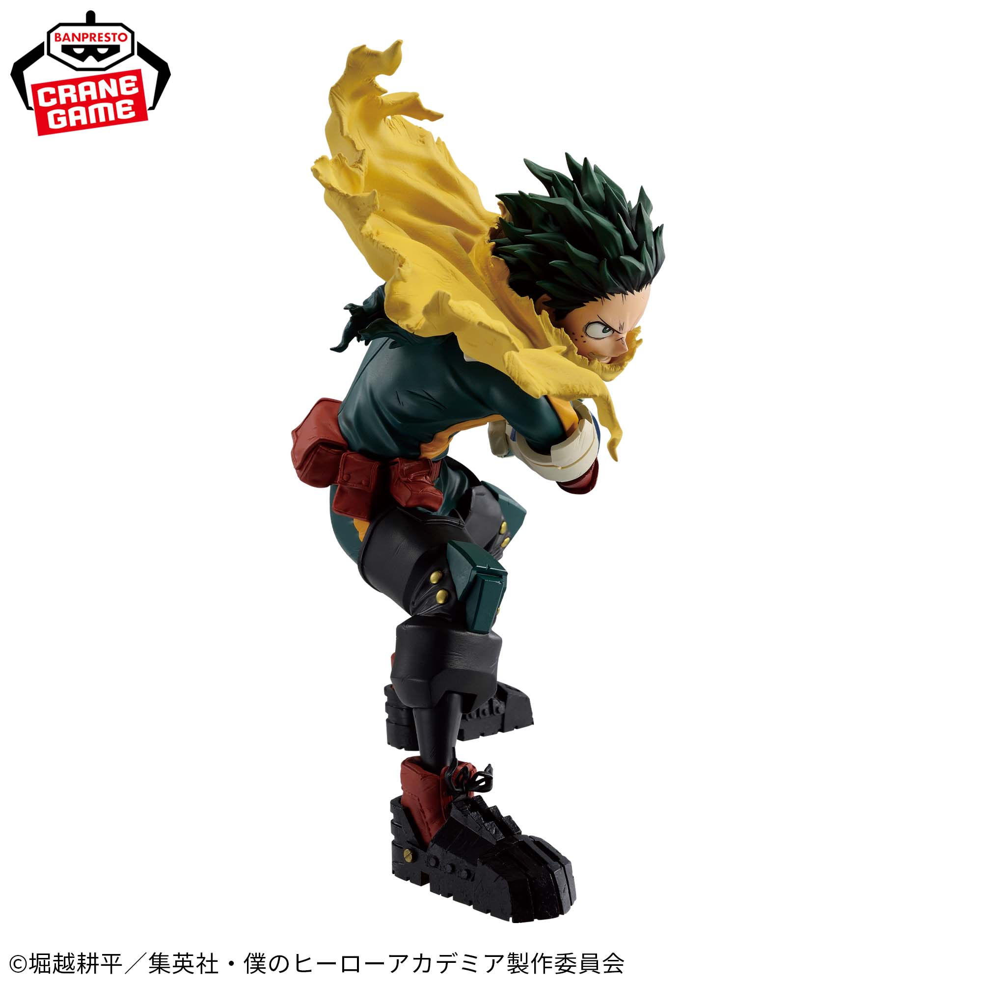 僕のヒーローアカデミア MAXIMATIC IZUKU MIDORIYA│株式会社BANDAI 