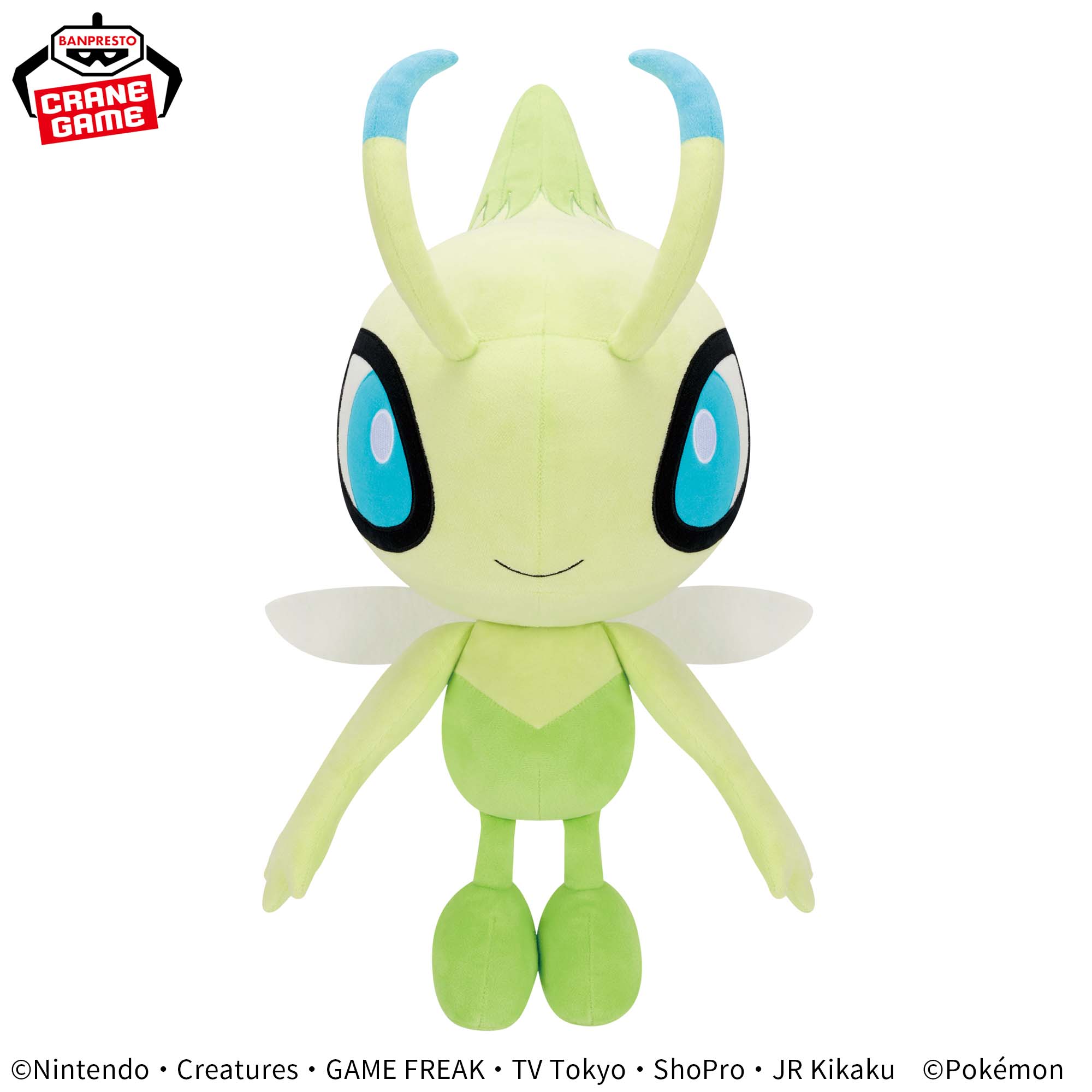 ポケットモンスター めちゃもふぐっと カラーセレクションぬいぐるみ 