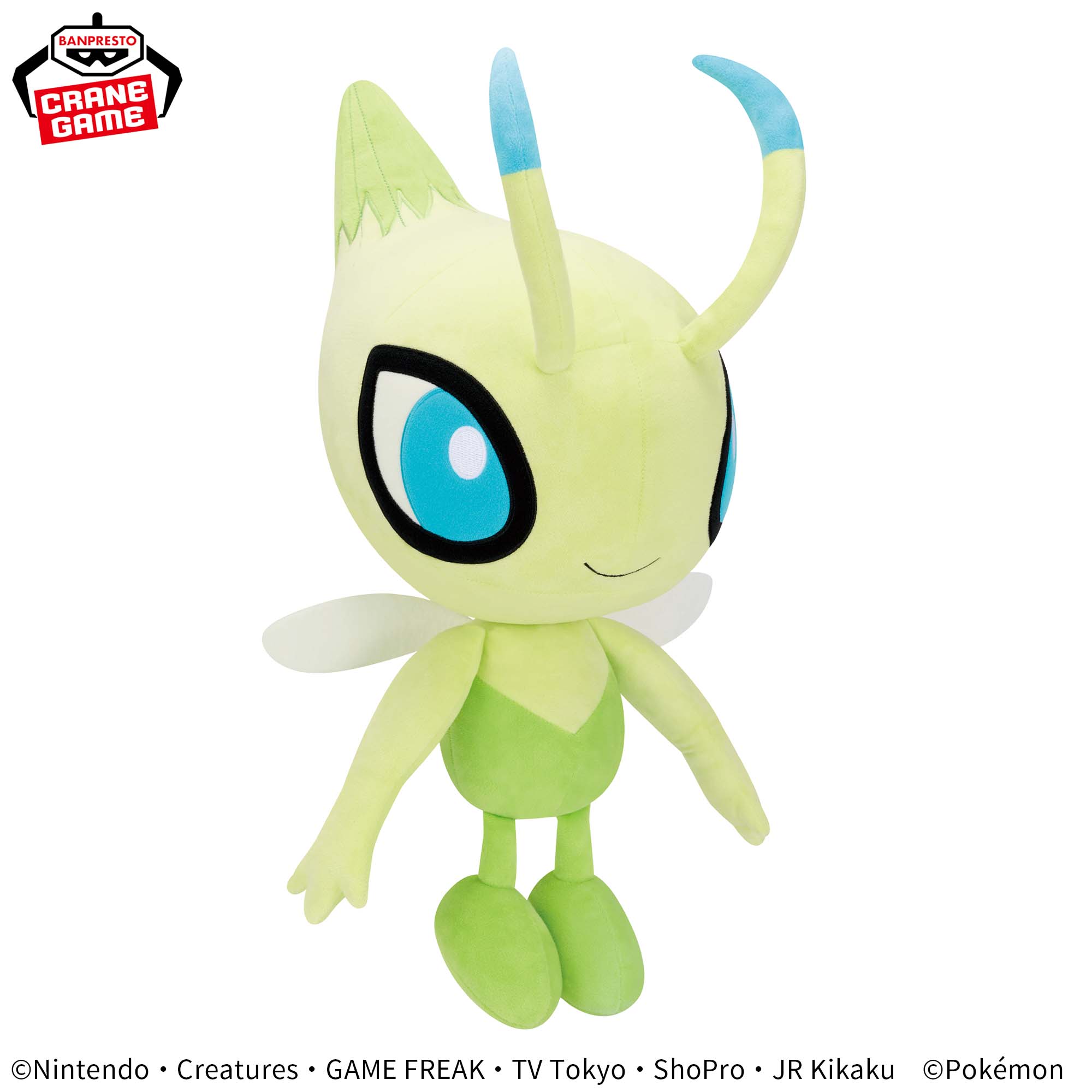 ポケットモンスター めちゃもふぐっと カラーセレクションぬいぐるみ 