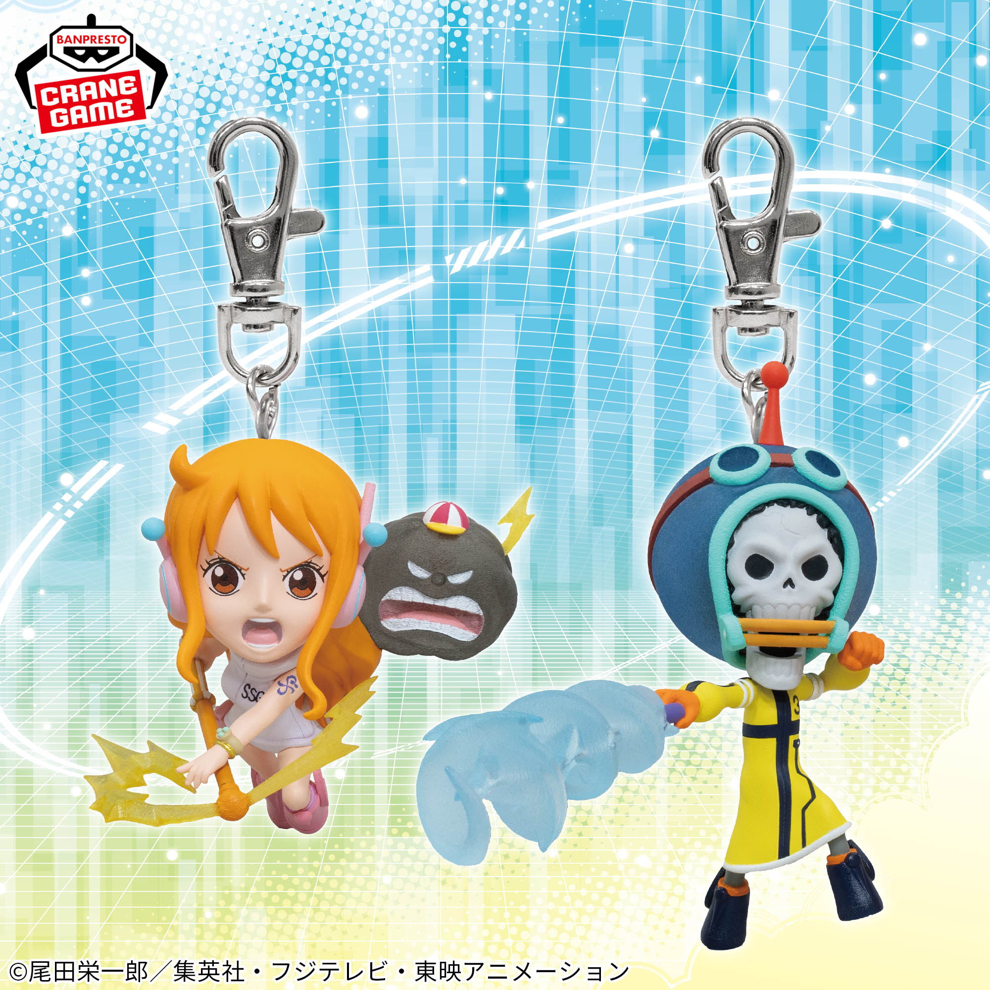 ワンピース フィギュアキーホルダーvol.7│株式会社BANDAI SPIRITS 